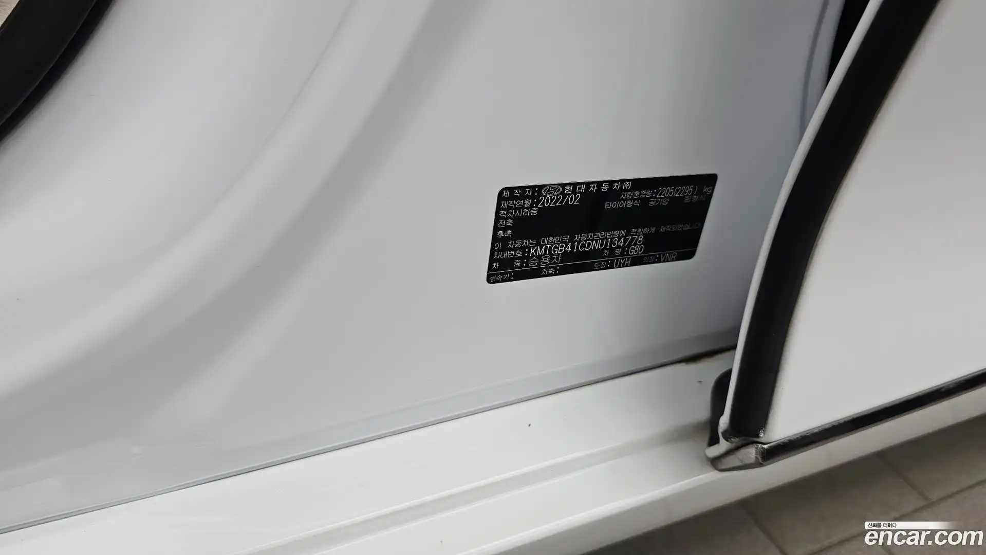 G80 Genesis 2022.2-OPTION-049