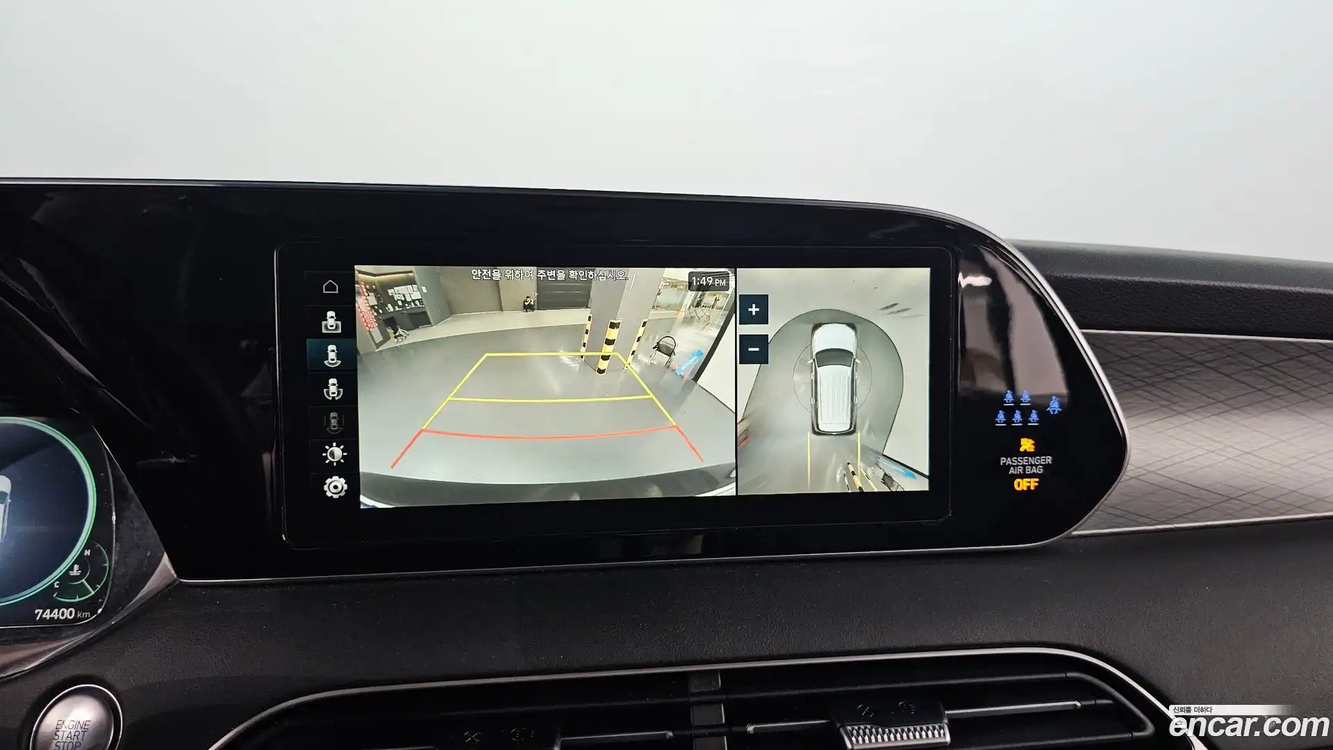 Palisade Hyundai 2022.2-OPTION-018