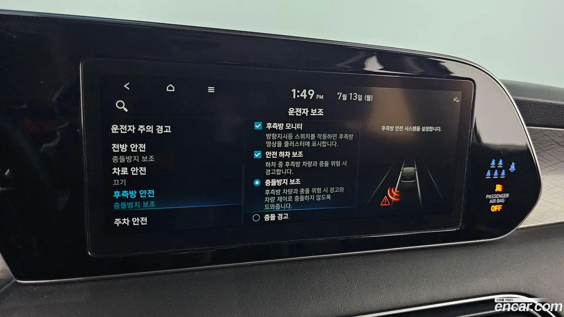 Palisade Hyundai 2022.2-OPTION-019