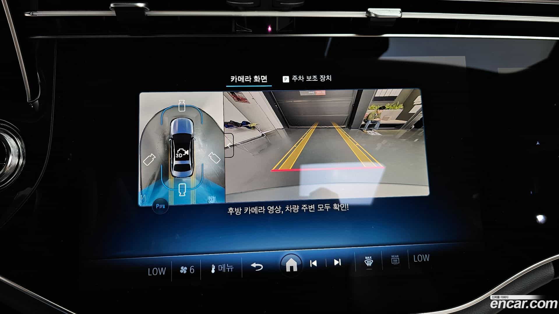 E-Class Mercedes-Benz 2025.8-OPTION-018