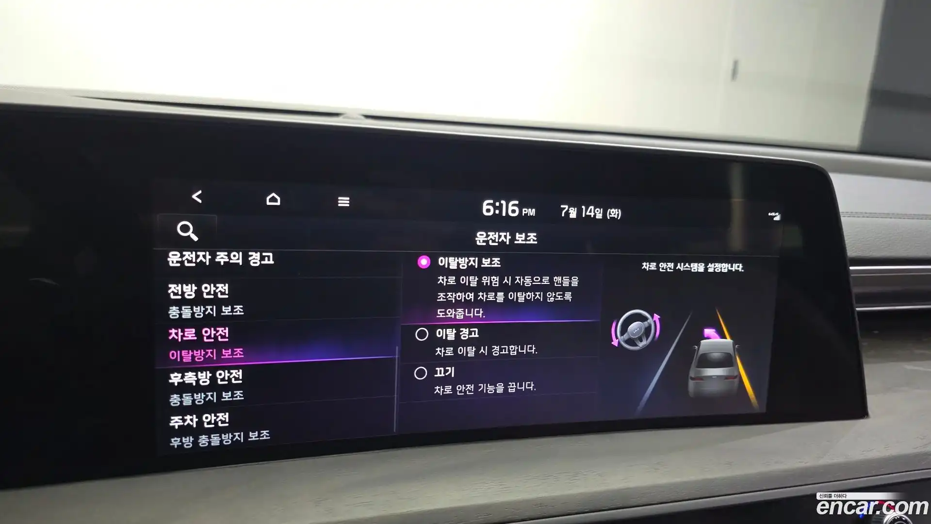 K8 Kia 2021.6-OPTION-022