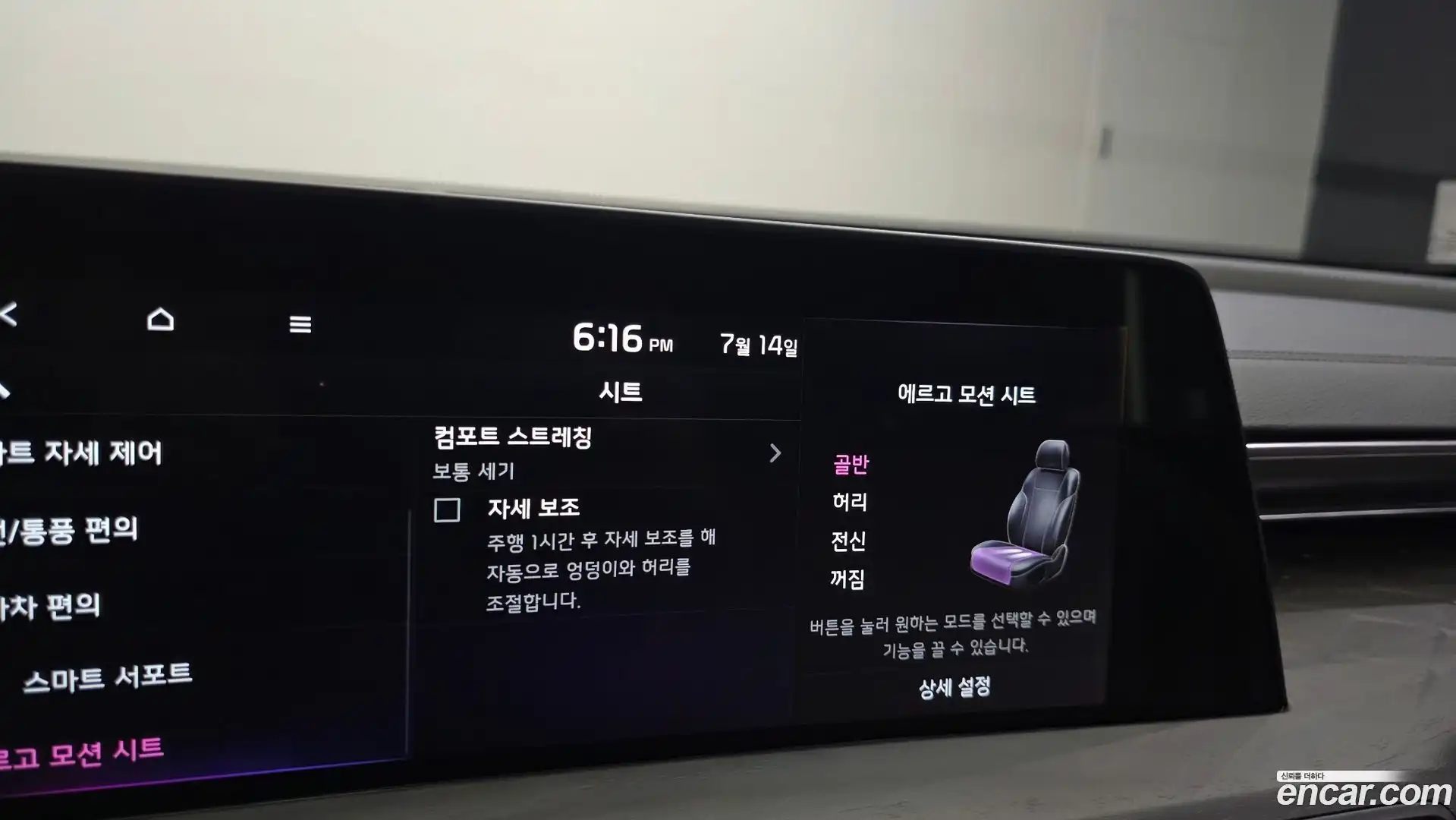 K8 Kia 2021.6-OPTION-023