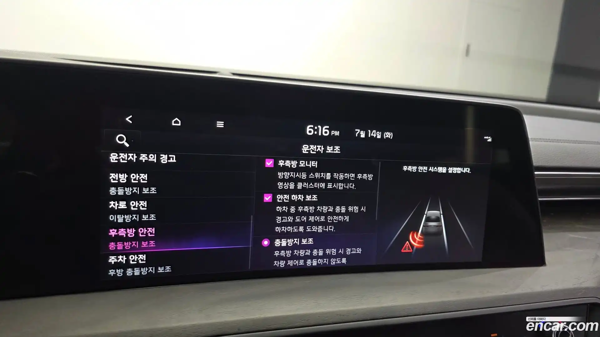 K8 Kia 2021.6-OPTION-024