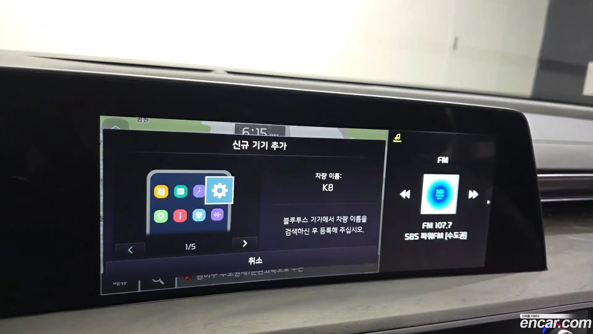 K8 Kia 2021.6-OPTION-049