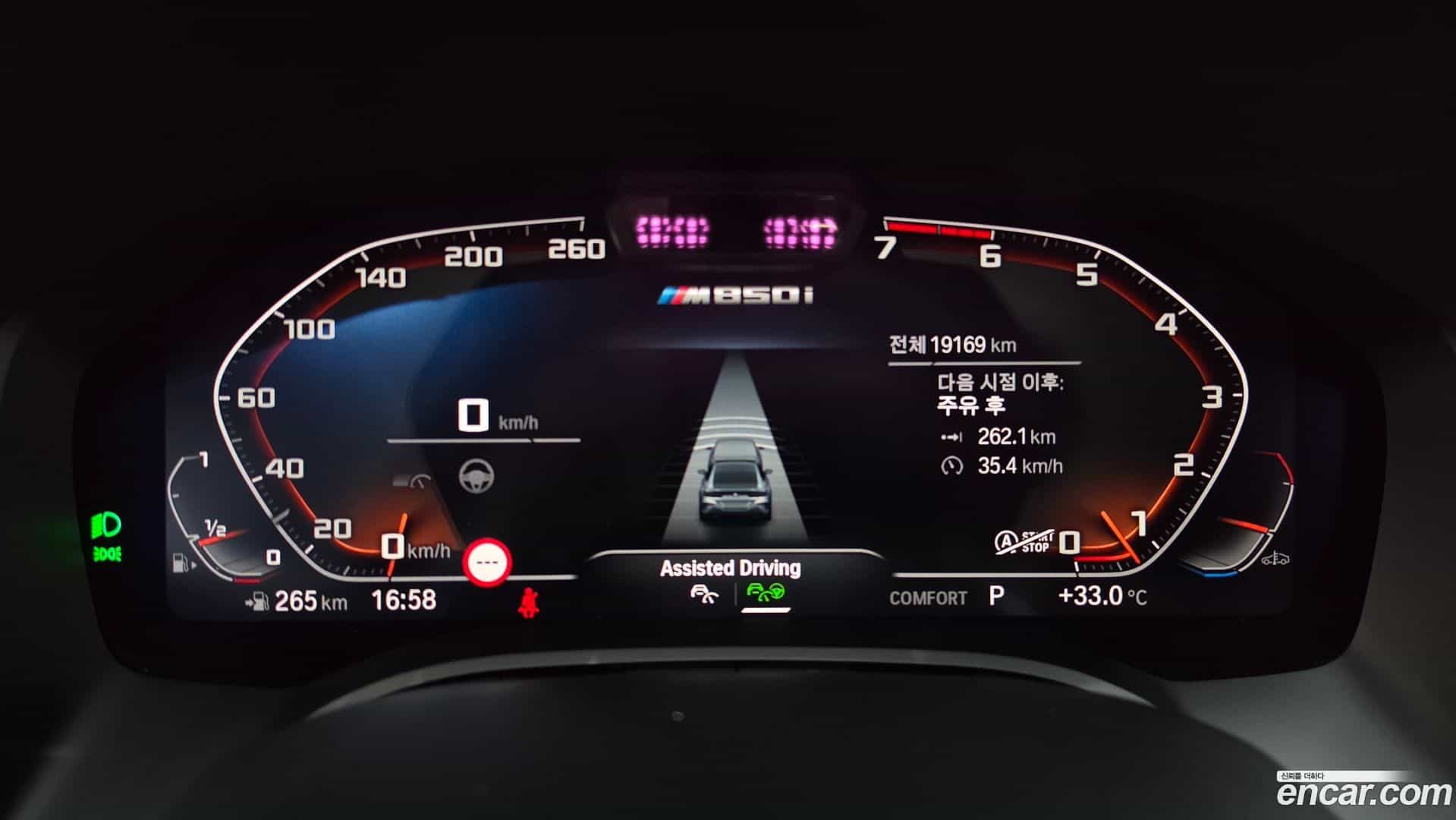 8-Series BMW 2024.10-INNER-008
