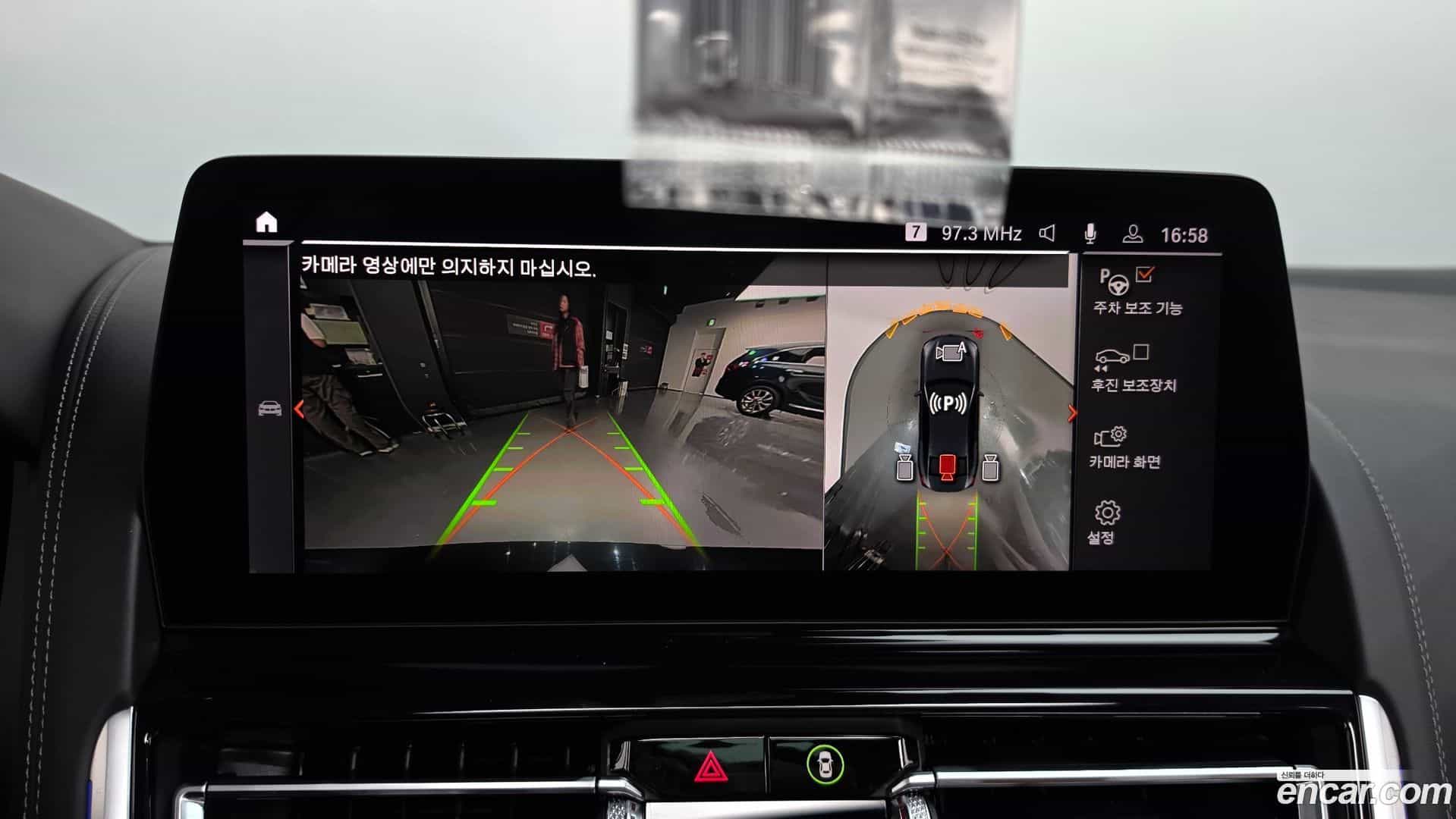 8-Series BMW 2024.10-OPTION-018