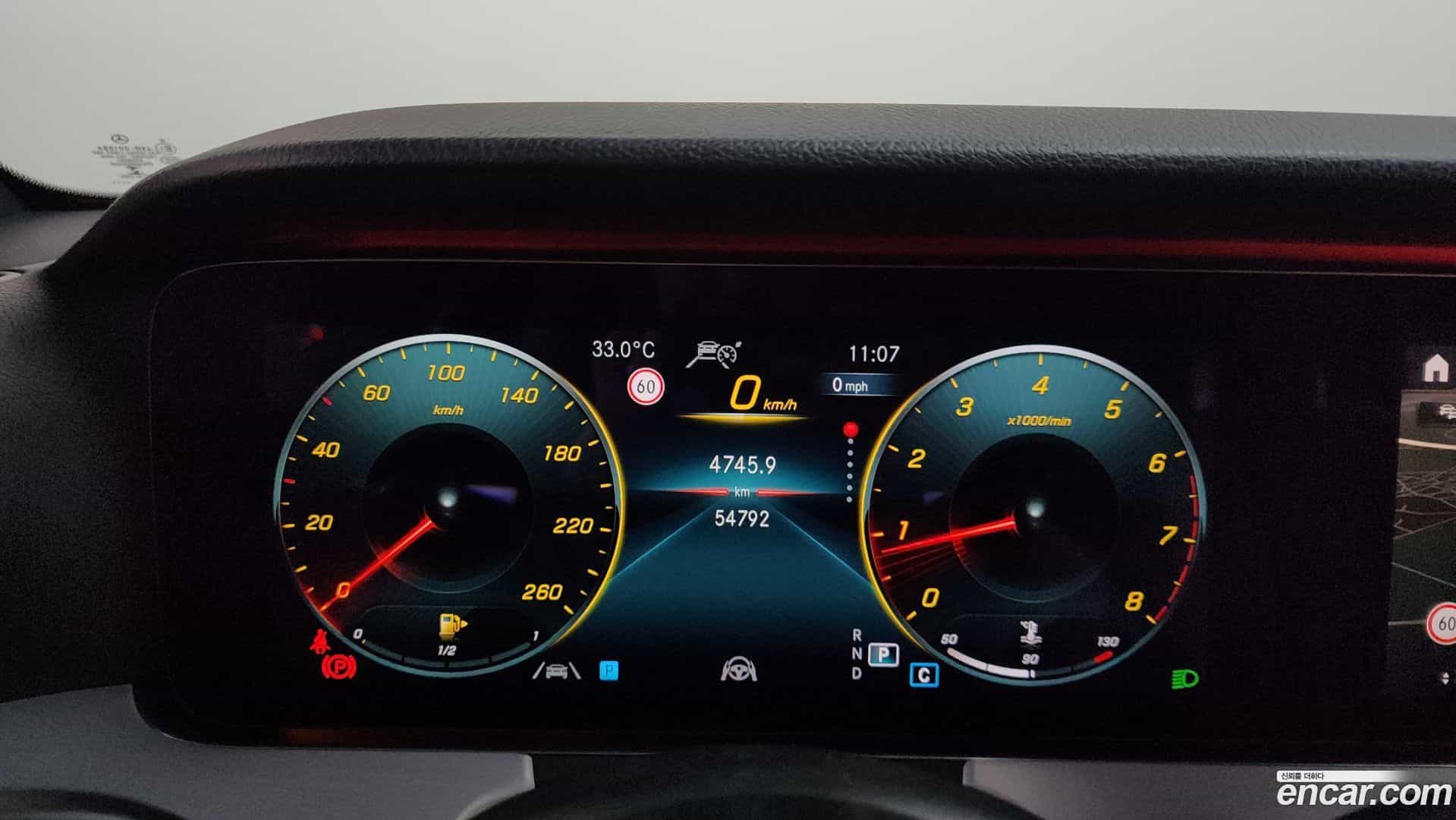E-Class Mercedes-Benz 2020.11-INNER-008