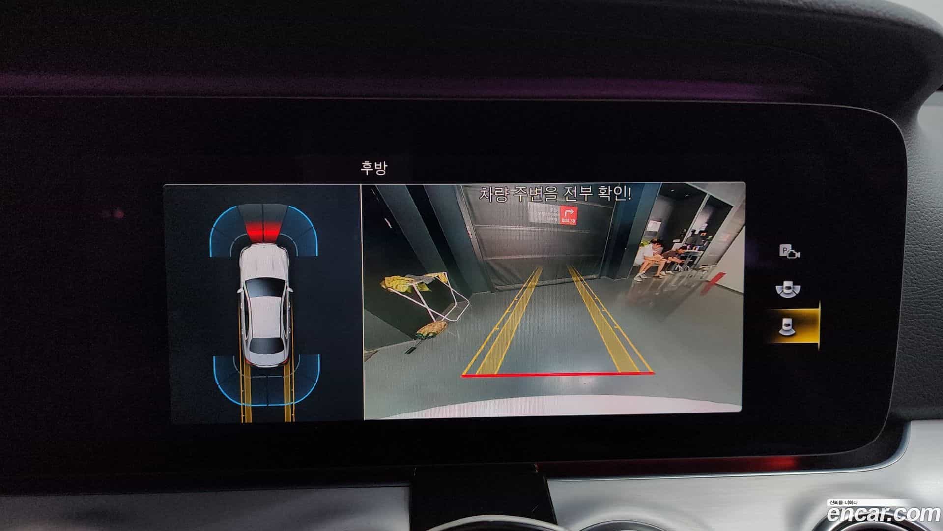 E-Class Mercedes-Benz 2020.11-OPTION-018
