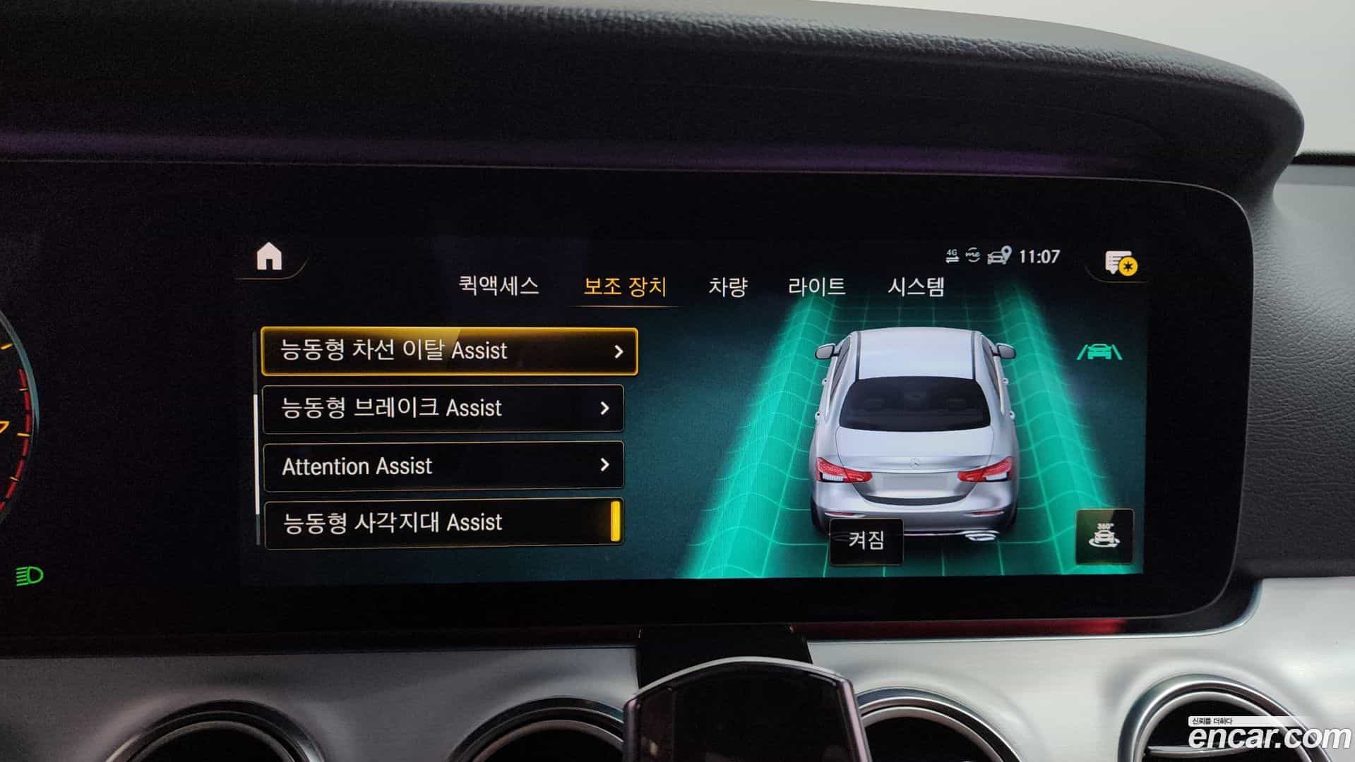 E-Class Mercedes-Benz 2020.11-OPTION-044