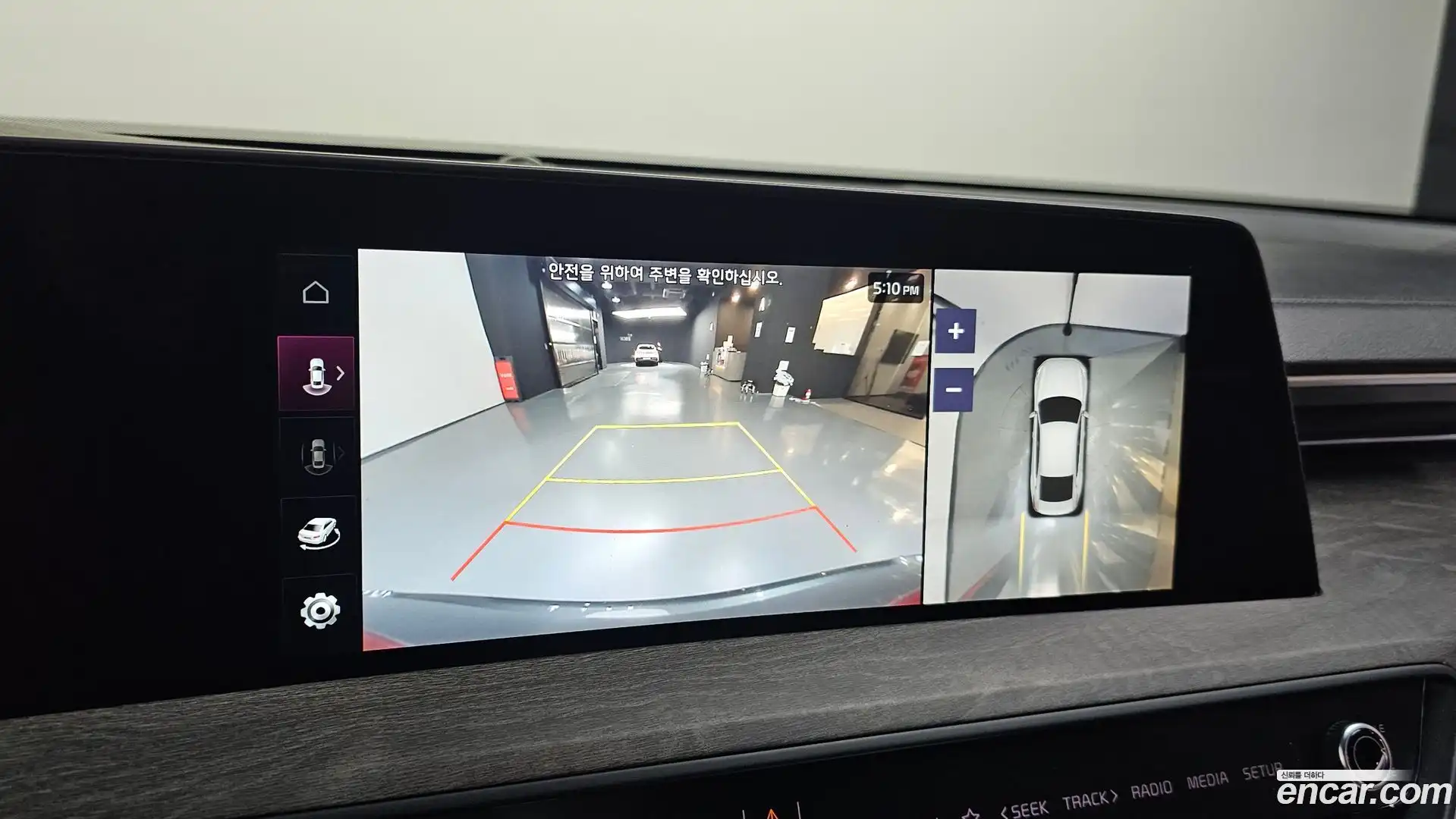 K8 Kia 2022.8-OPTION-018