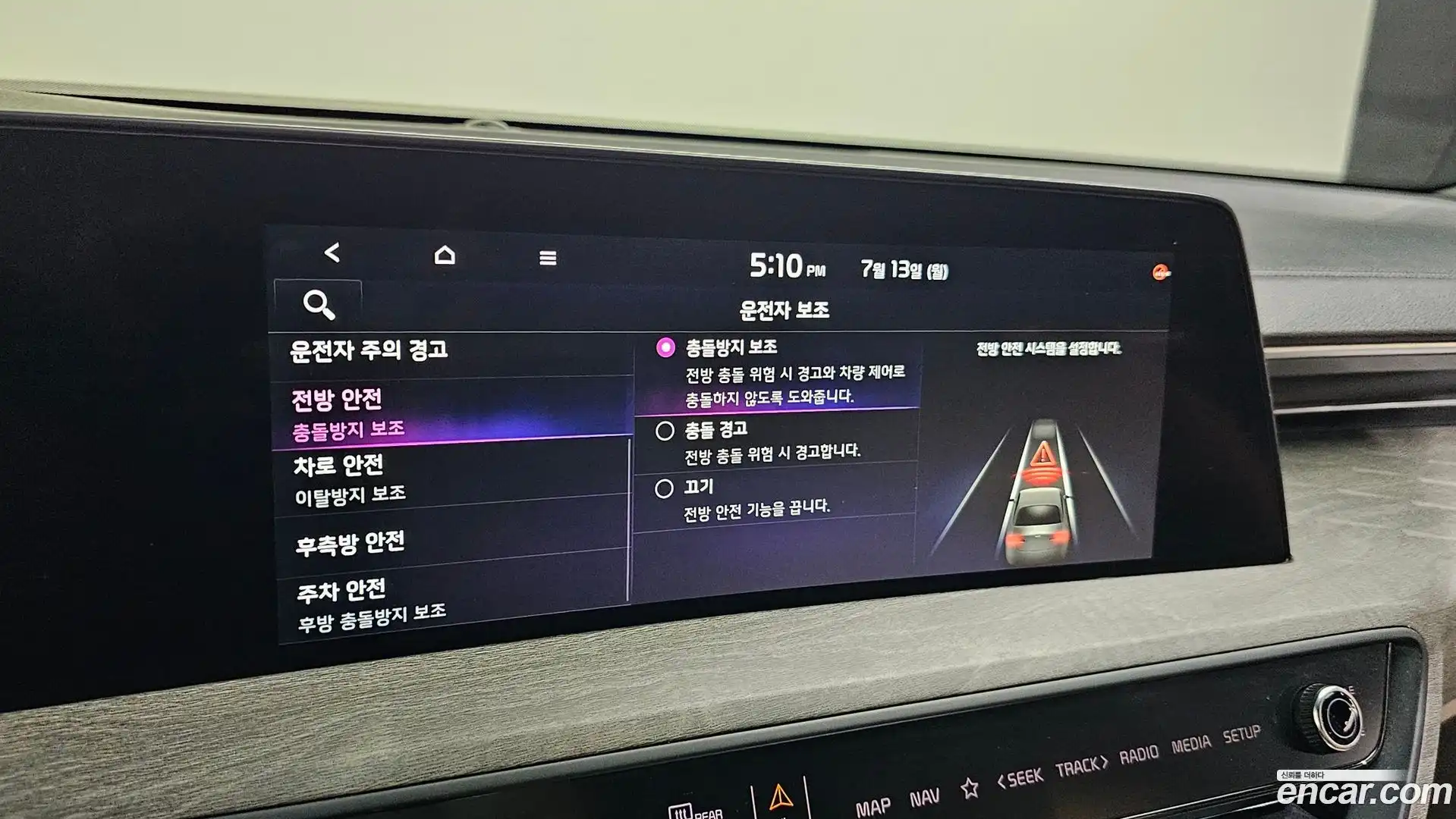 K8 Kia 2022.8-OPTION-044