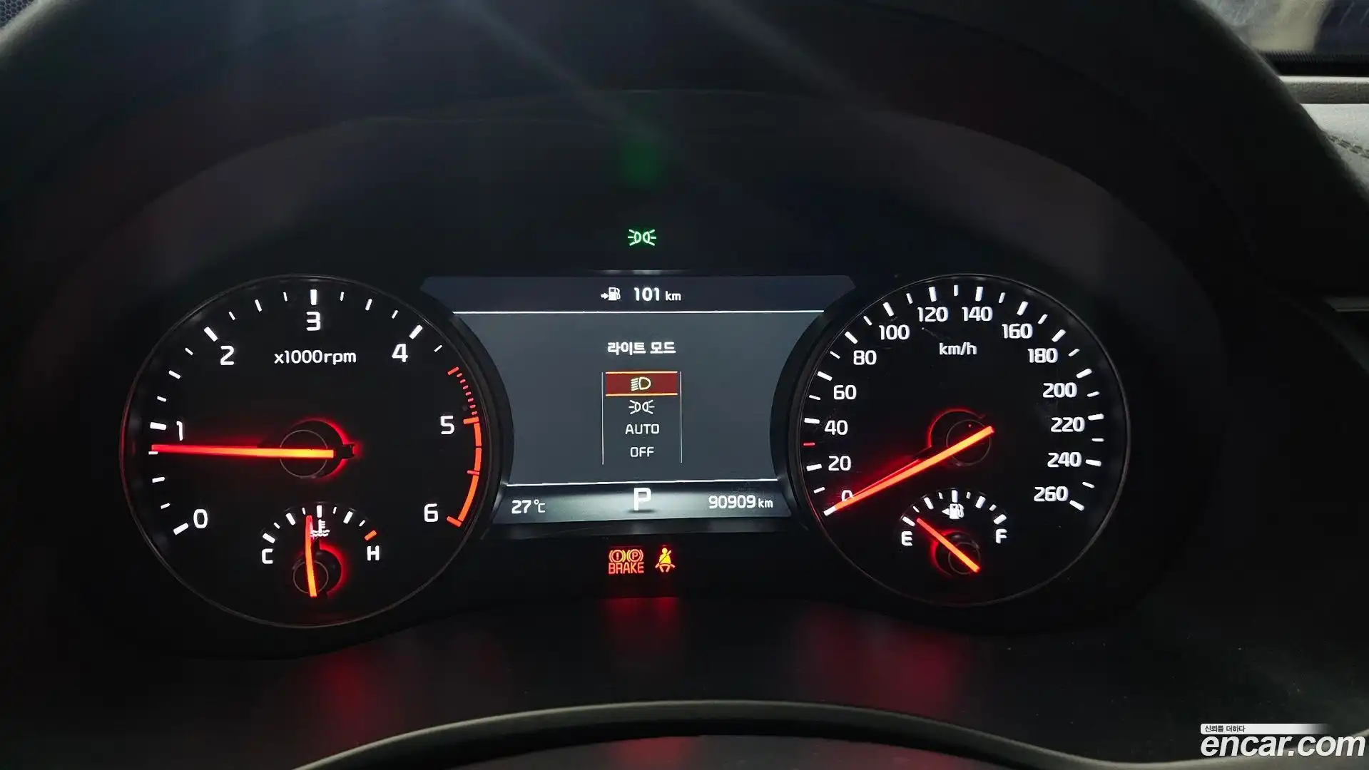 K7 Kia 2017.0-INNER-008