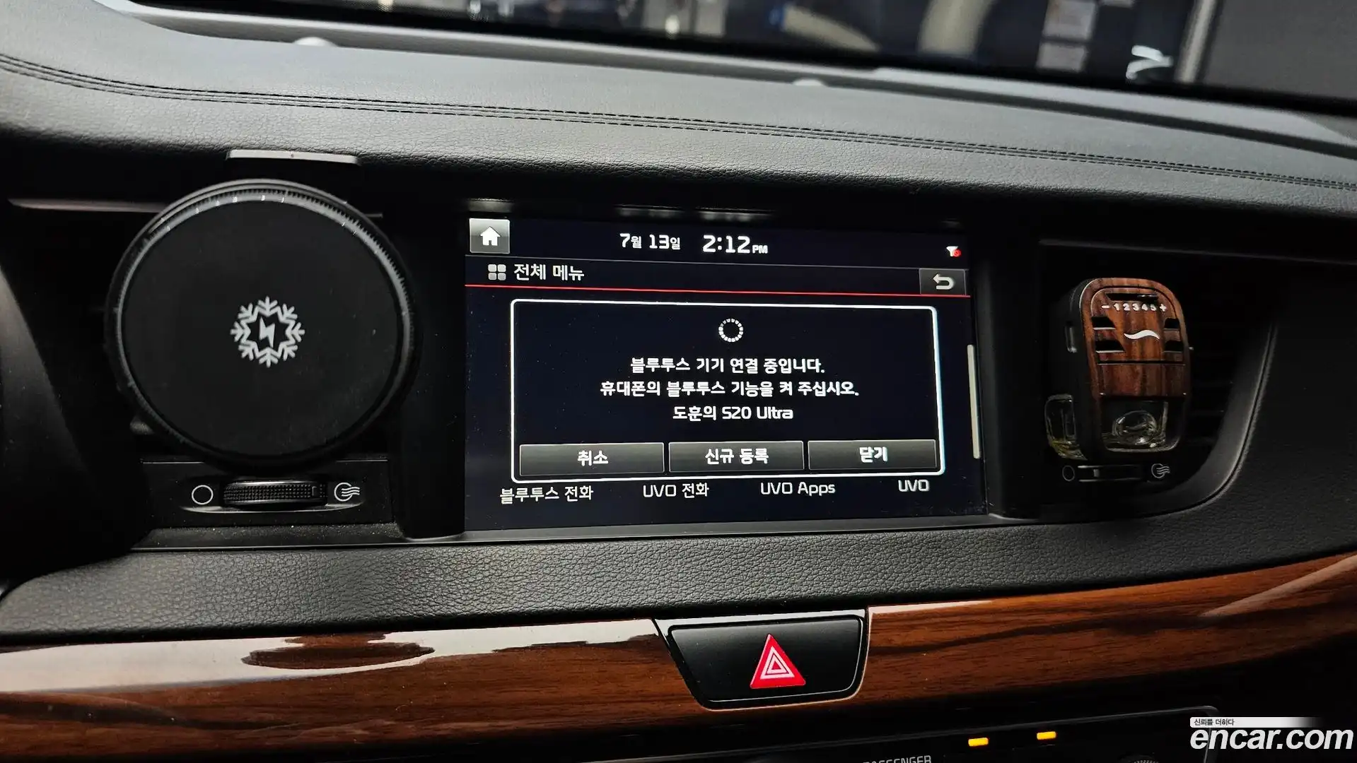K7 Kia 2017.0-OPTION-020
