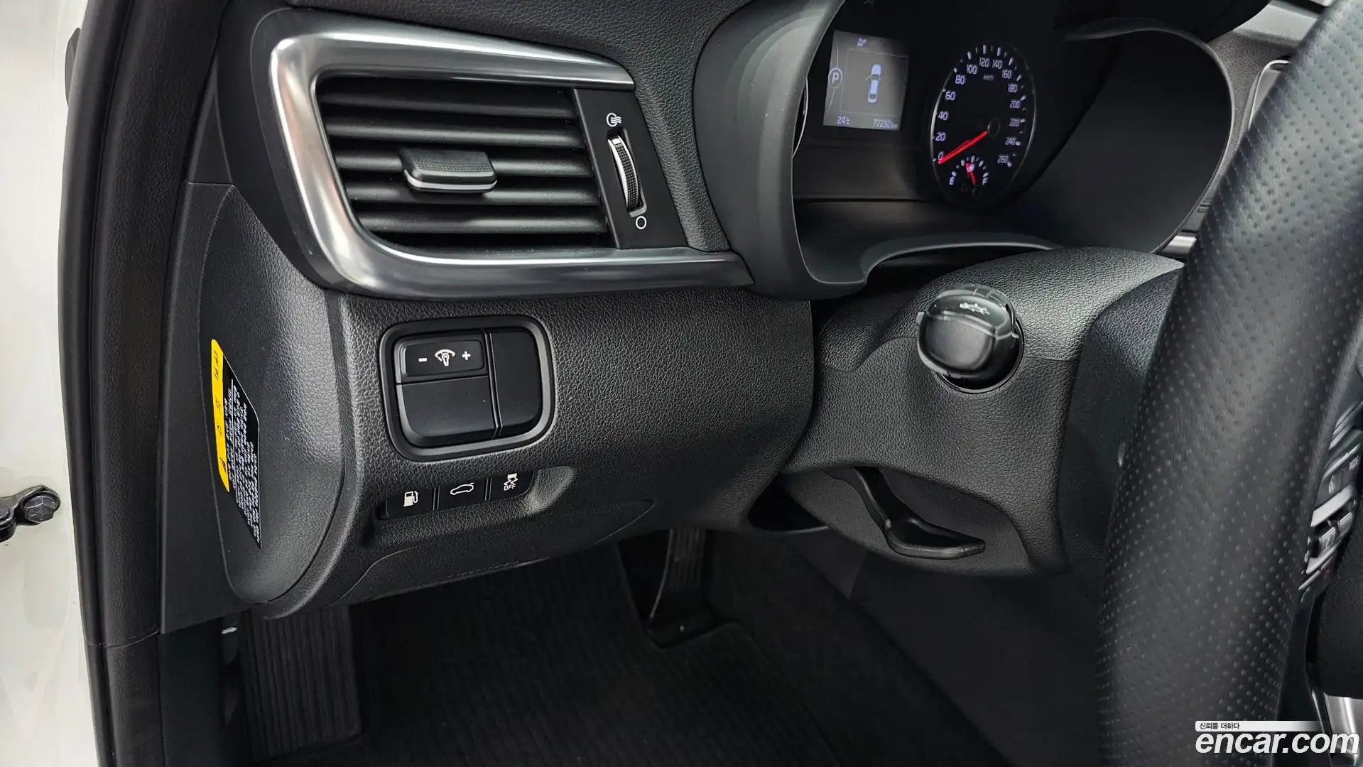 K5 Kia 2016.1-OPTION-021