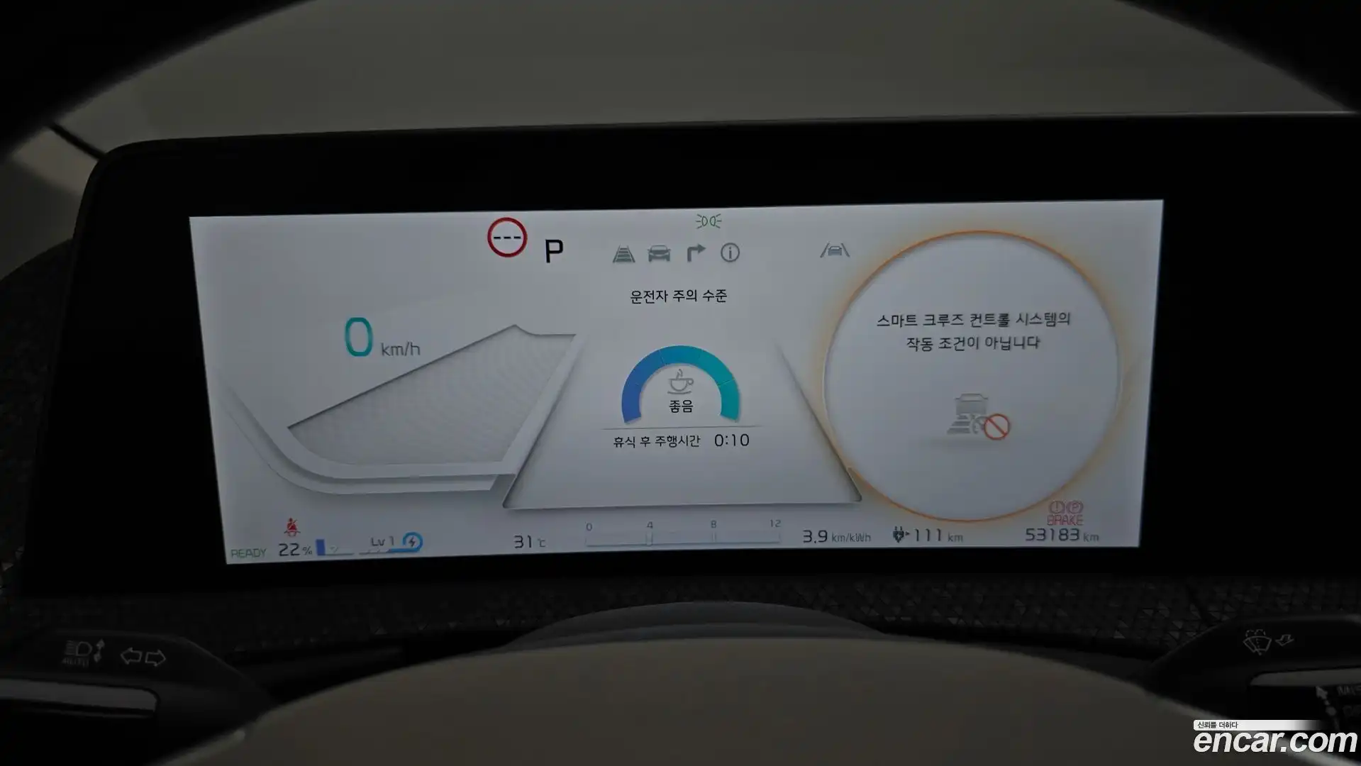 EV6 Kia 2023.5-INNER-008