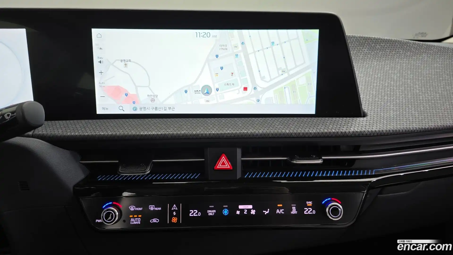 EV6 Kia 2023.5-OPTION-023