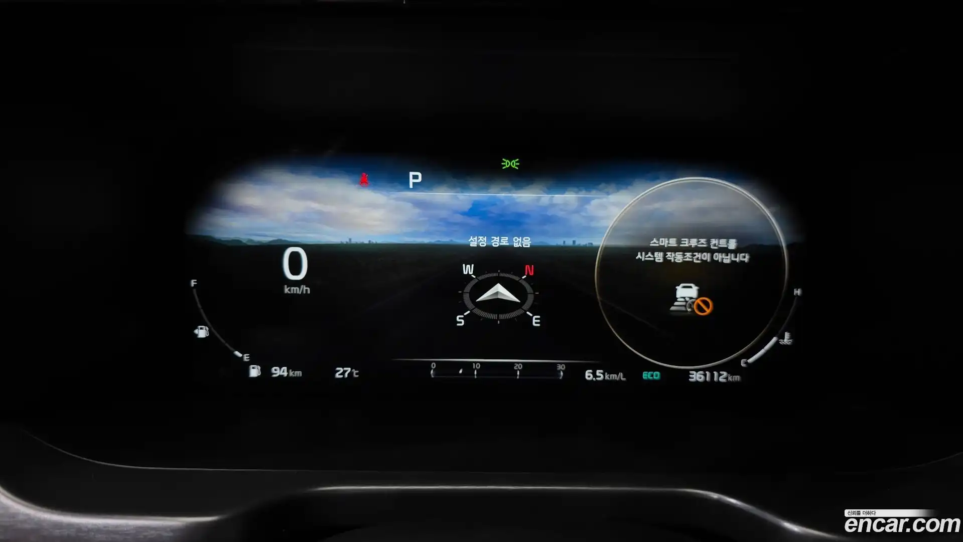 Sorento Kia 2023.4-INNER-008