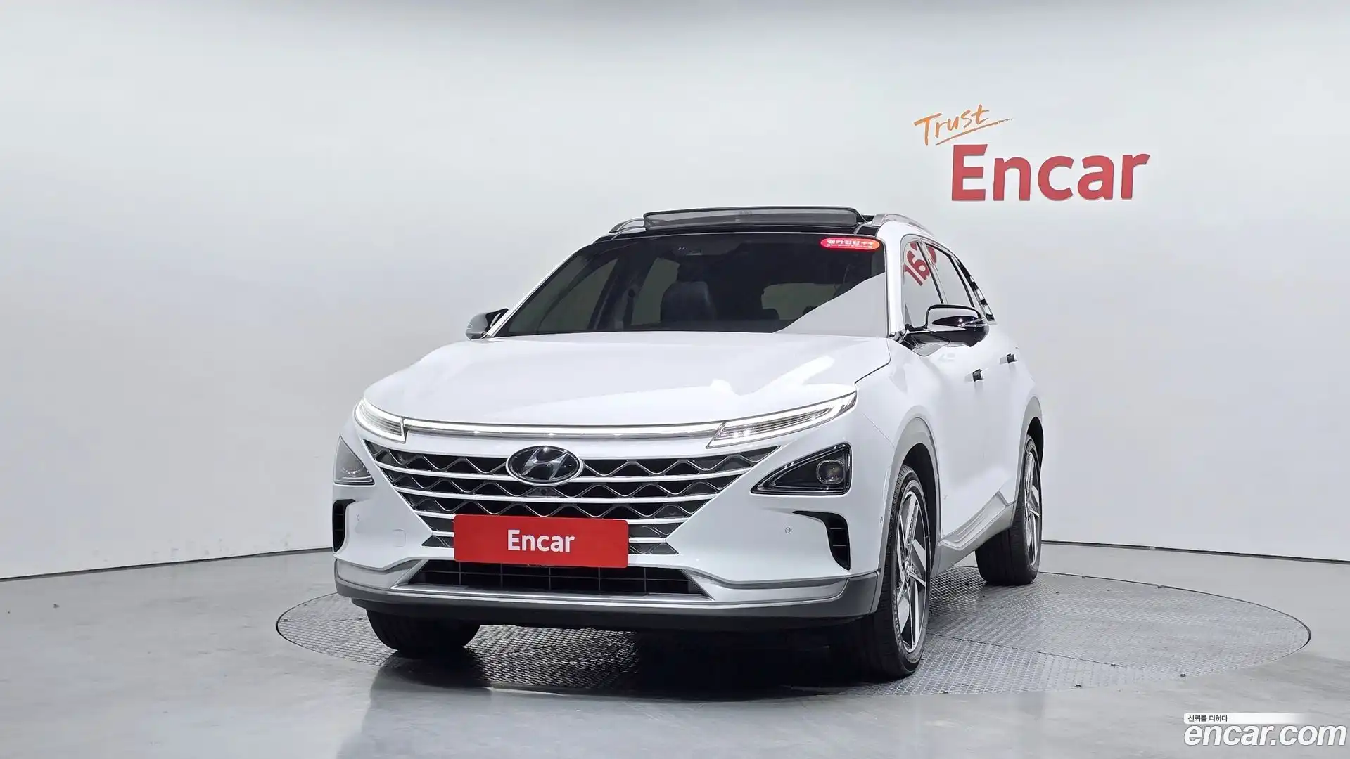 Nexo Hyundai 2023.1-OUTER-003