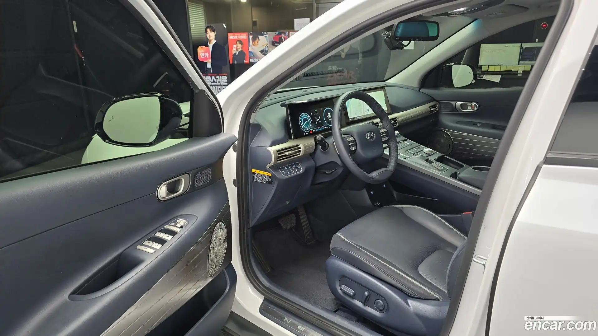 Nexo Hyundai 2023.1-INNER-010