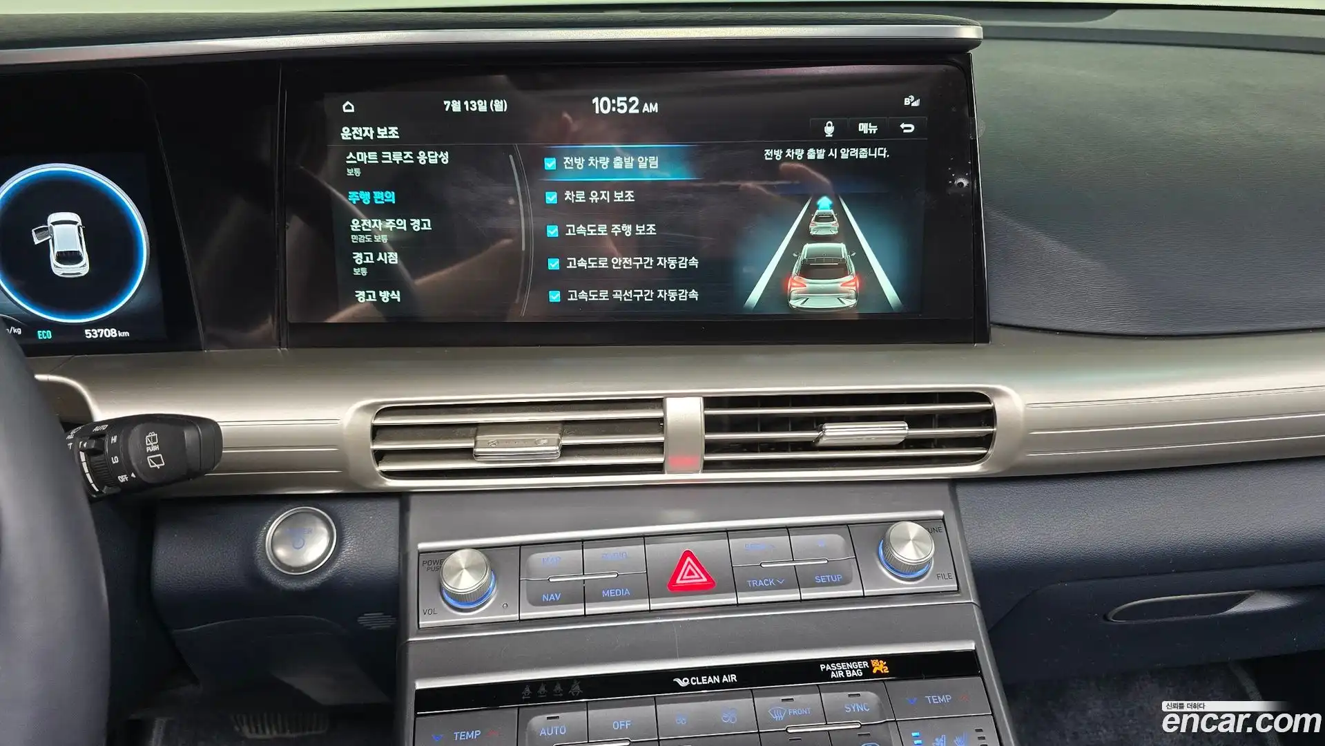 Nexo Hyundai 2023.1-OPTION-018
