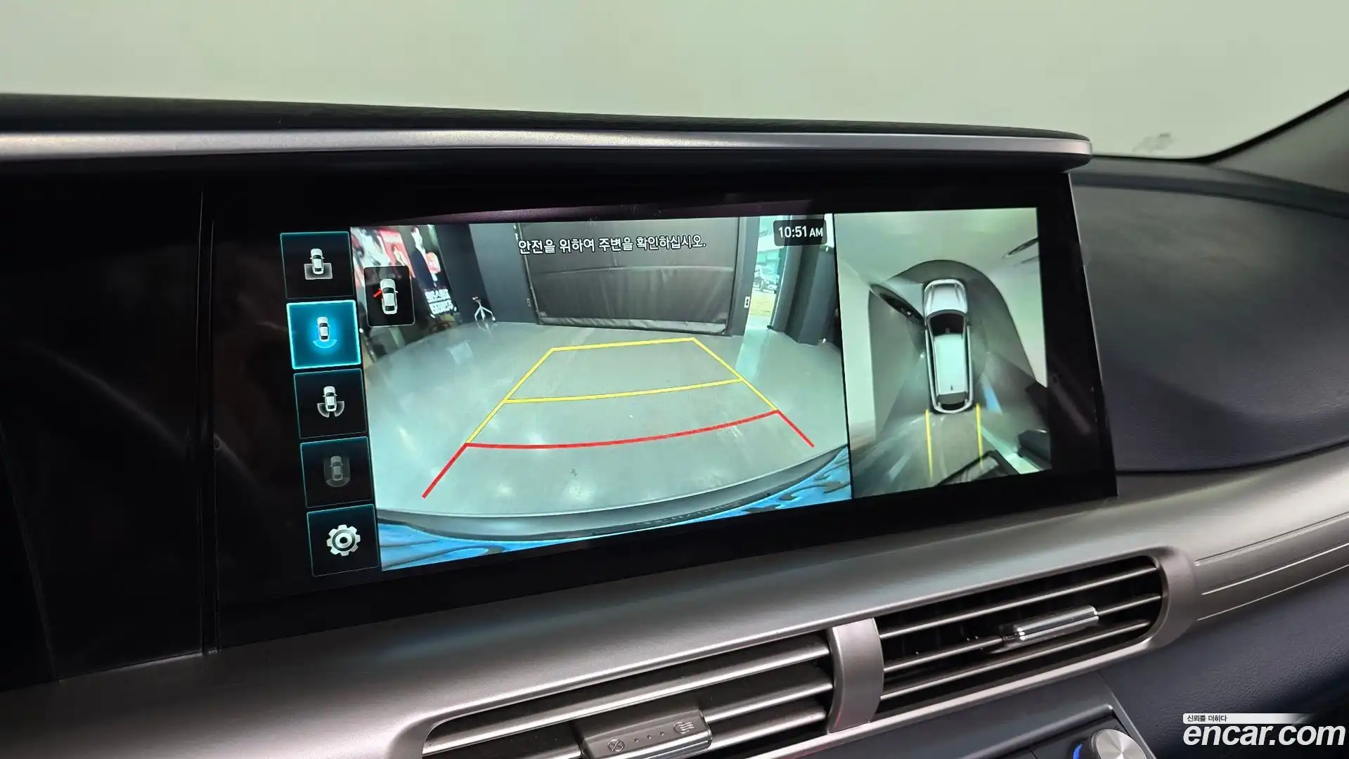 Nexo Hyundai 2023.1-OPTION-019
