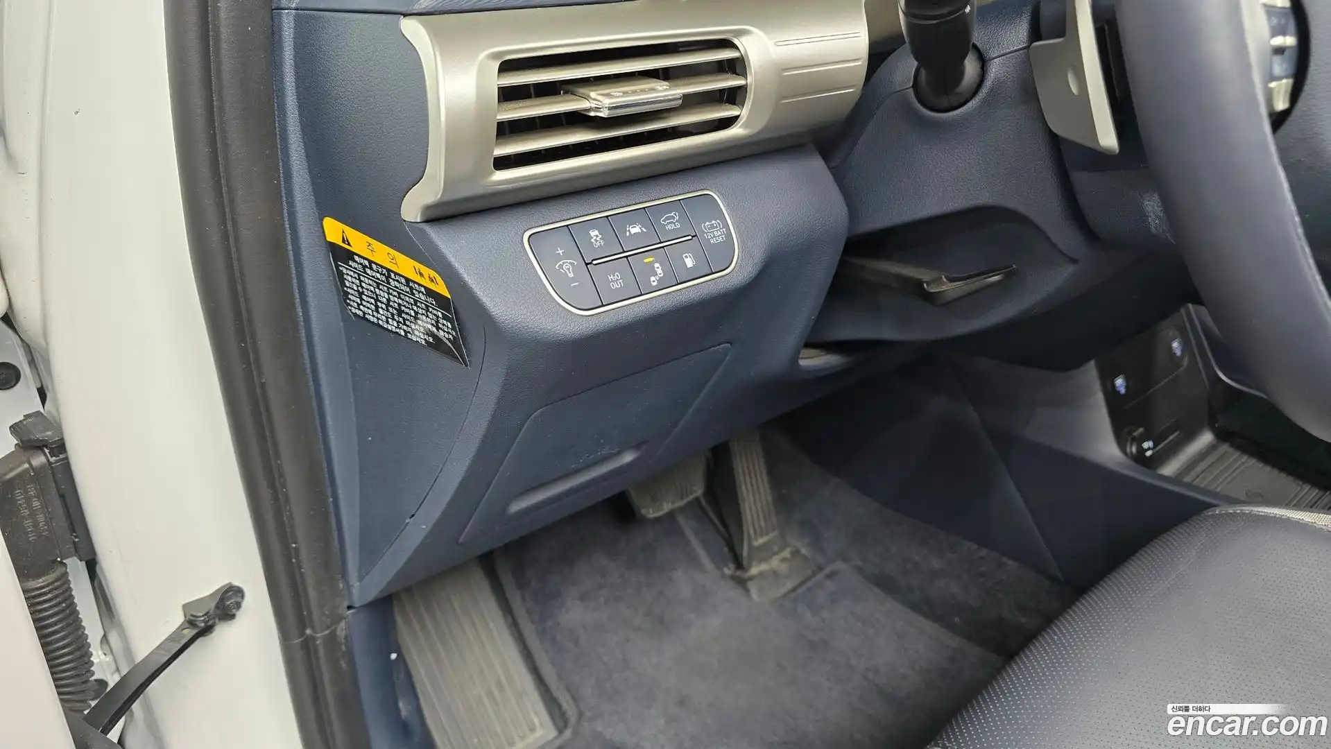 Nexo Hyundai 2023.1-OPTION-040