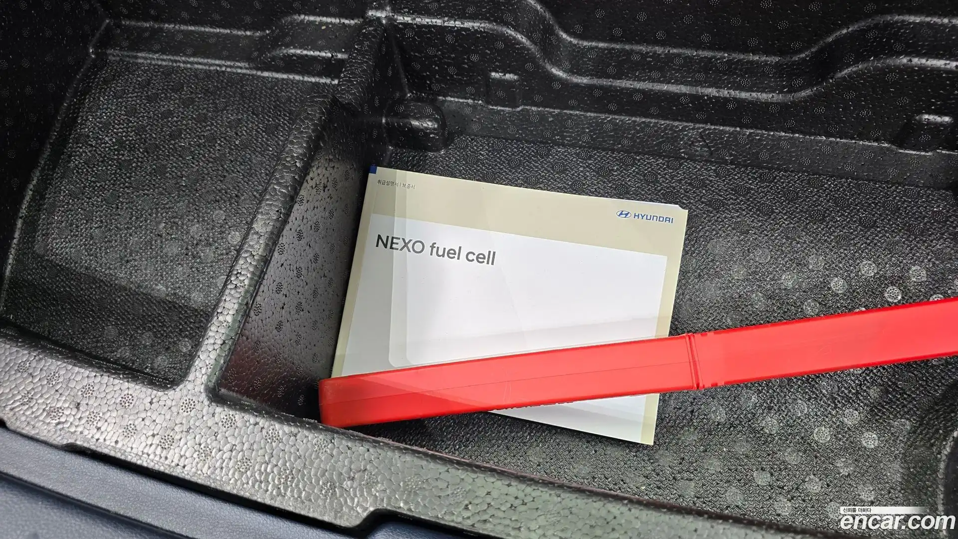 Nexo Hyundai 2023.1-OPTION-048