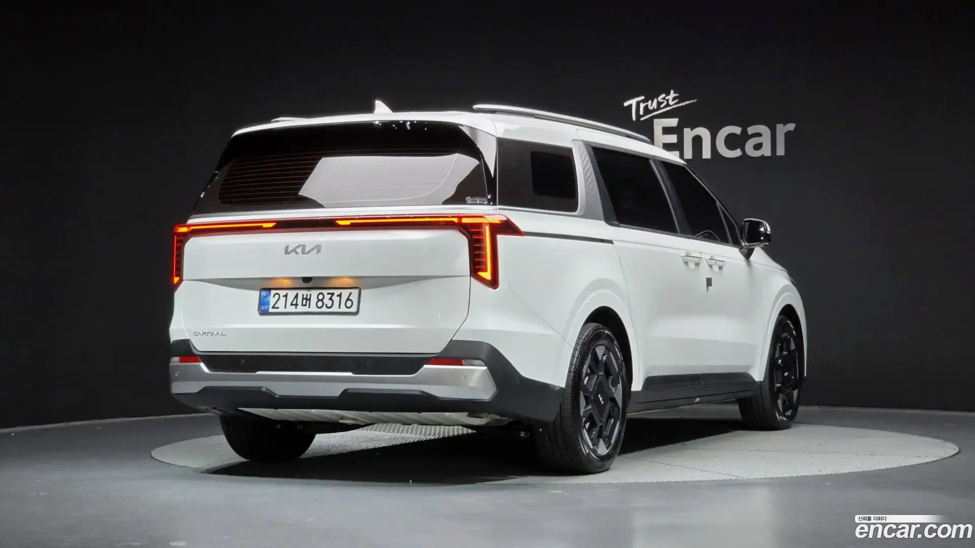 Canival Kia 2026.1-OUTER-002