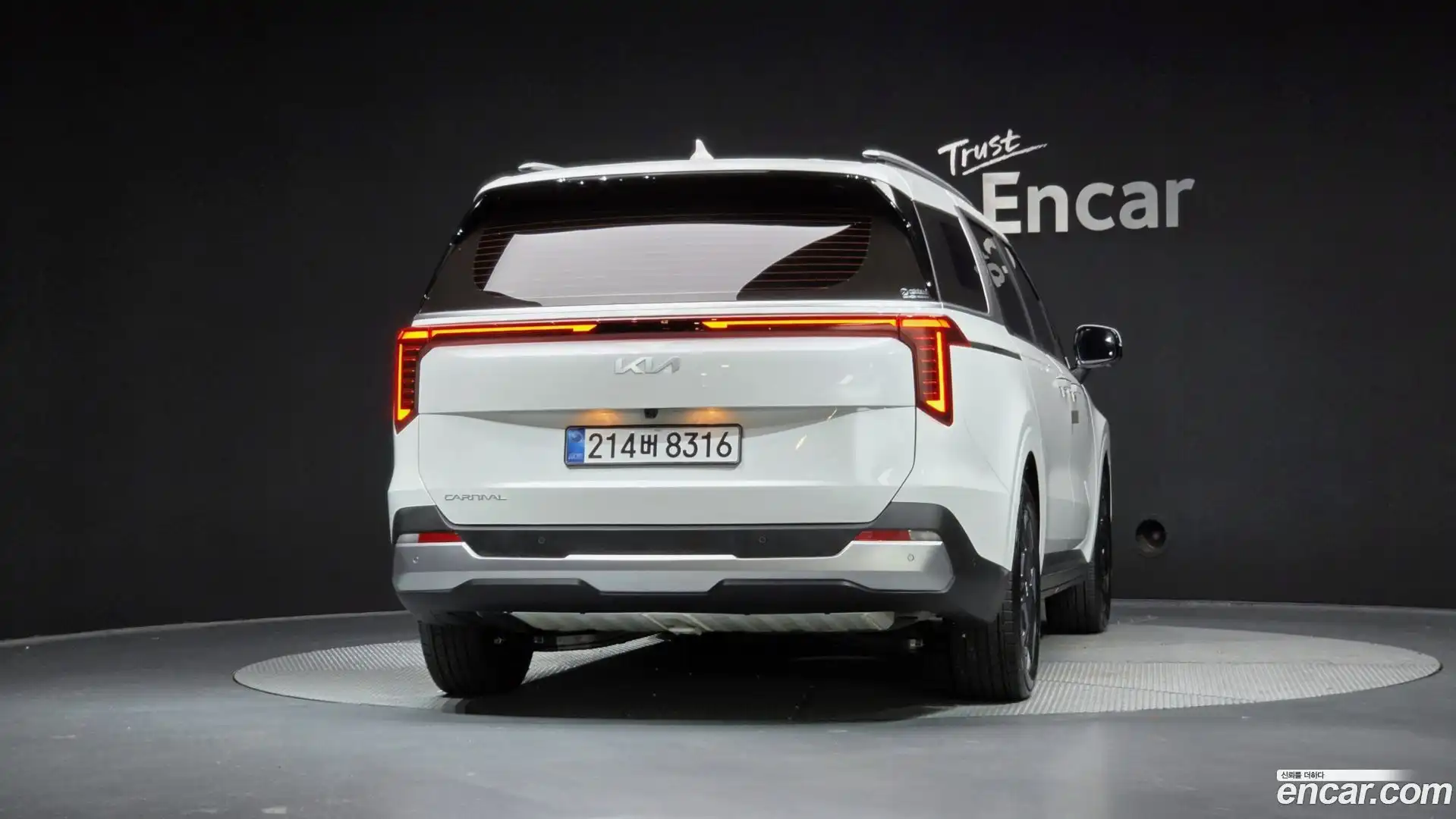 Canival Kia 2026.1-OUTER-004