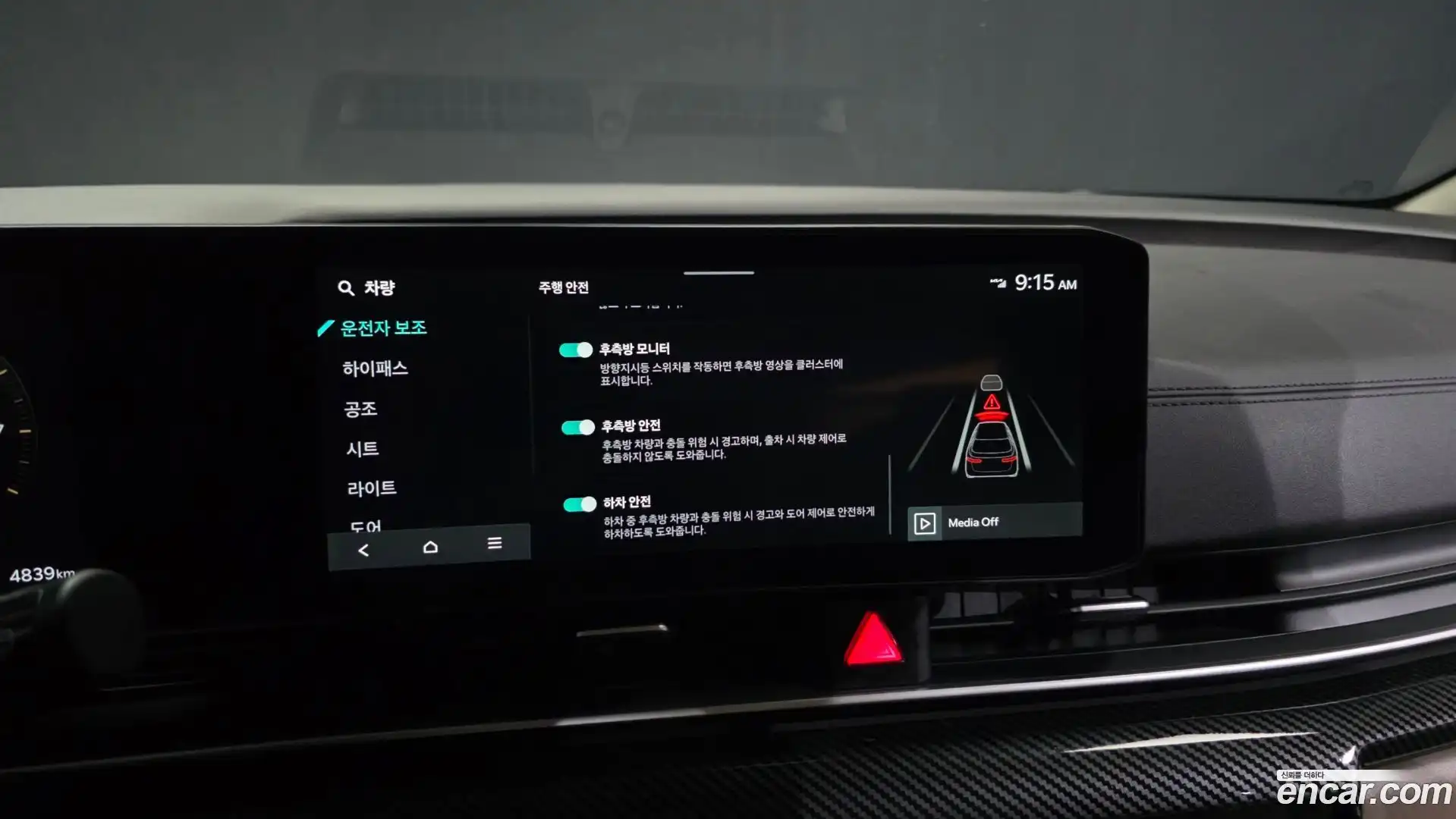 Canival Kia 2026.1-OPTION-020