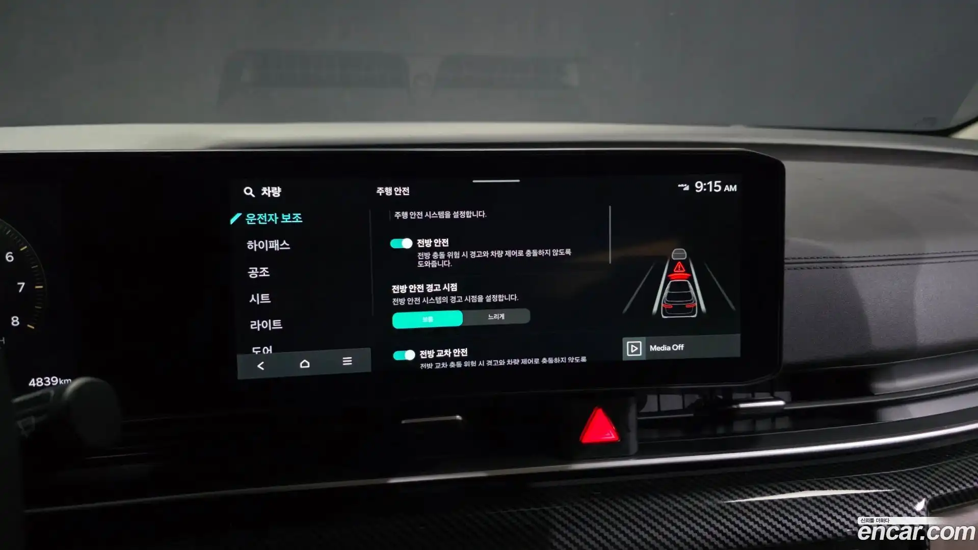 Canival Kia 2026.1-OPTION-046