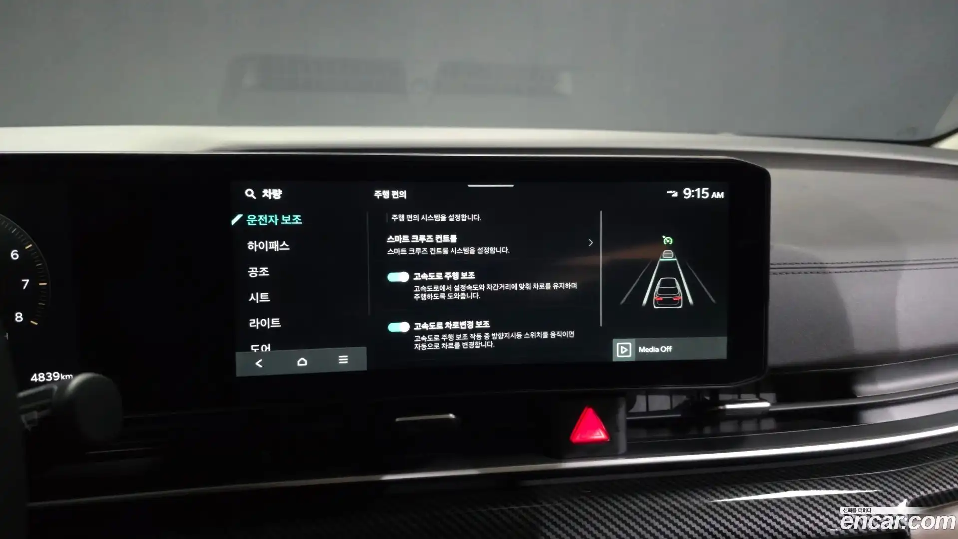Canival Kia 2026.1-OPTION-047