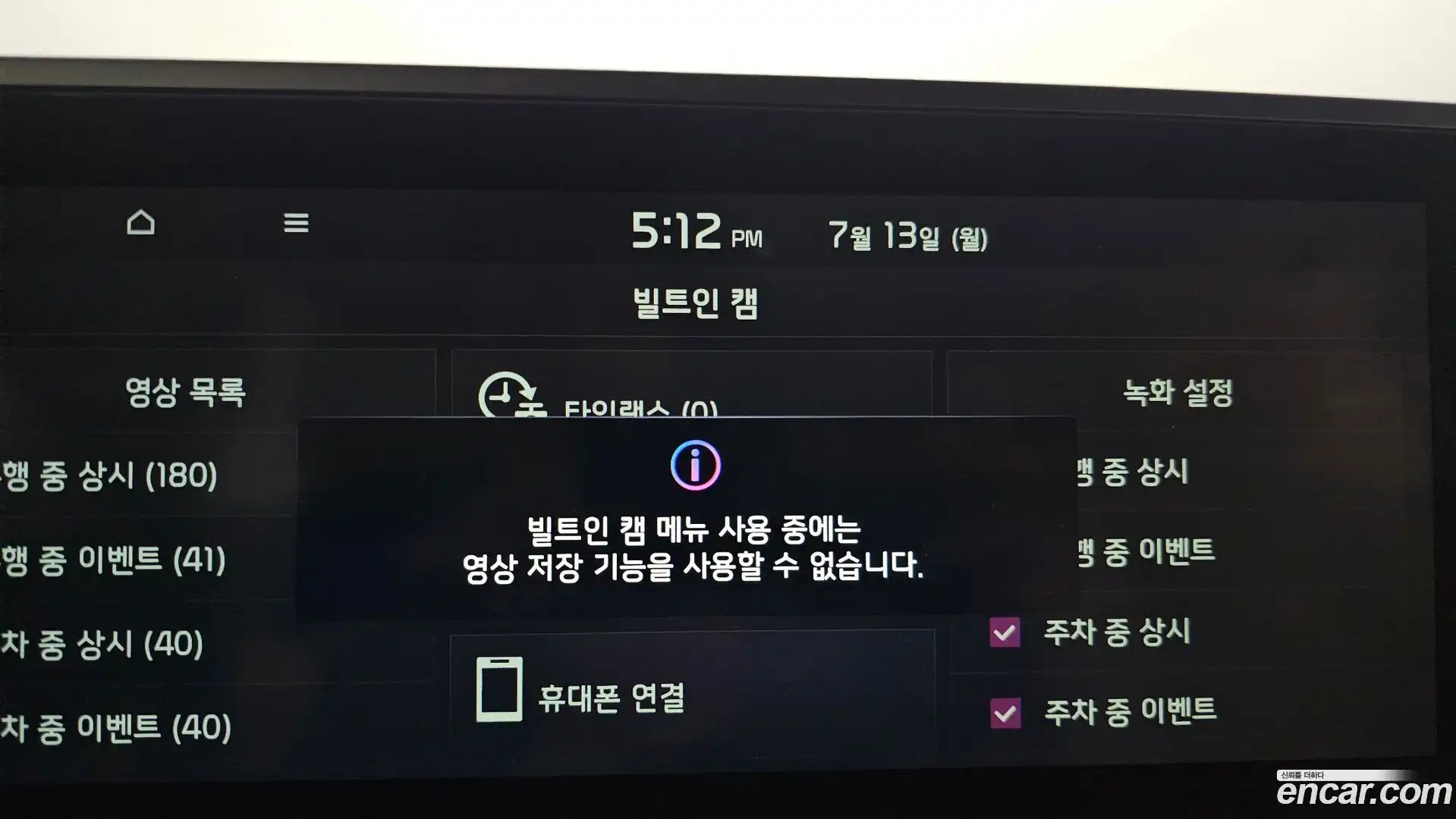 Canival Kia 2022.4-OPTION-045