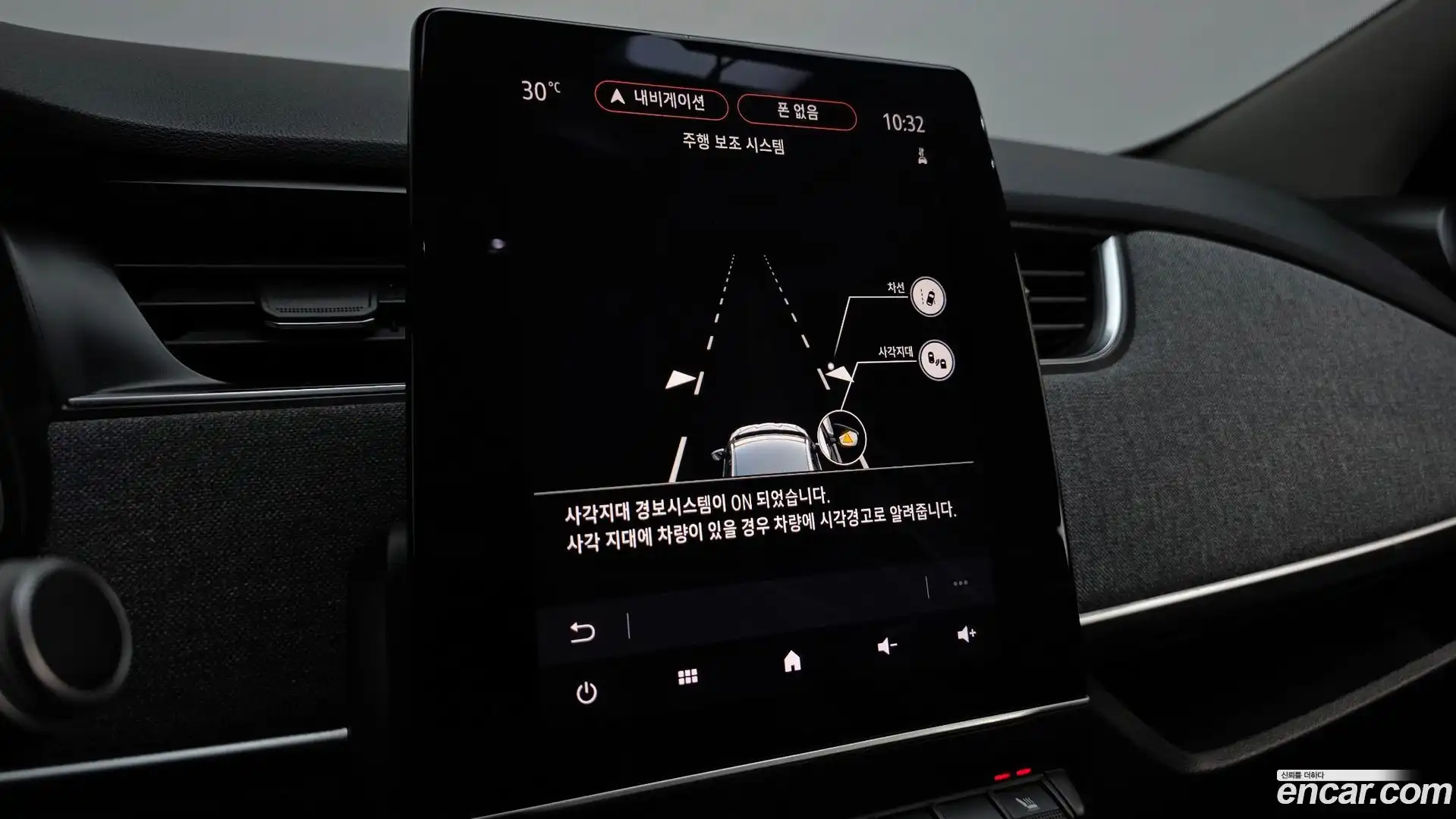 Zoe Renault Korea 2021.11-OPTION-020