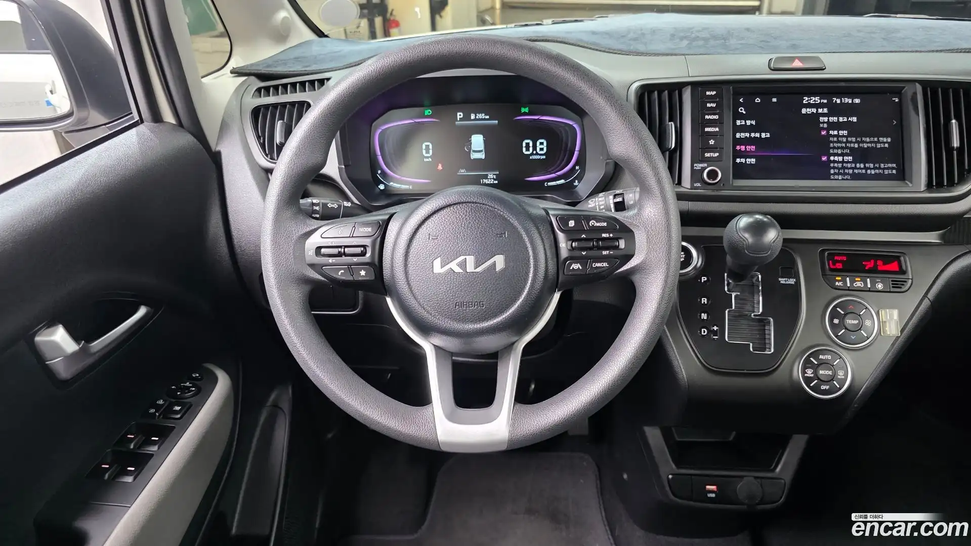 RAY Kia 2024.4-OPTION-017