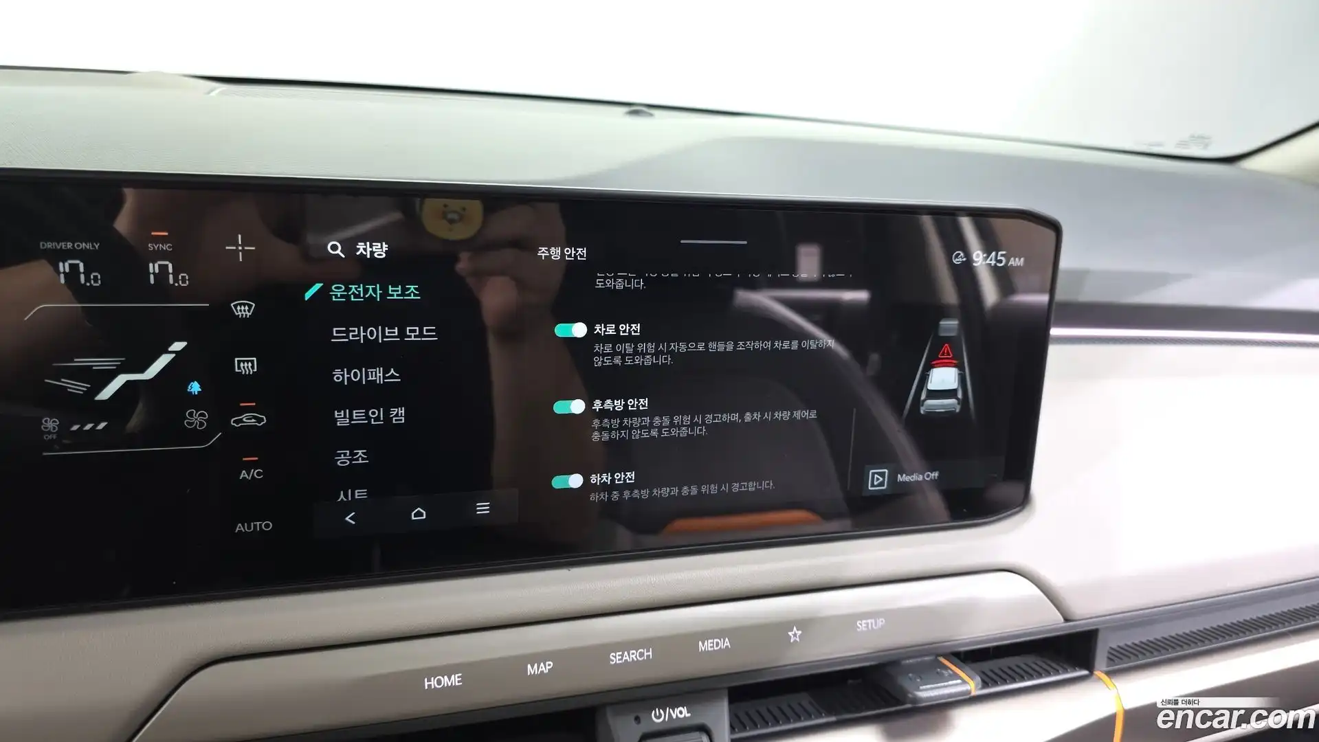 EV3 Kia 2025.5-OPTION-020