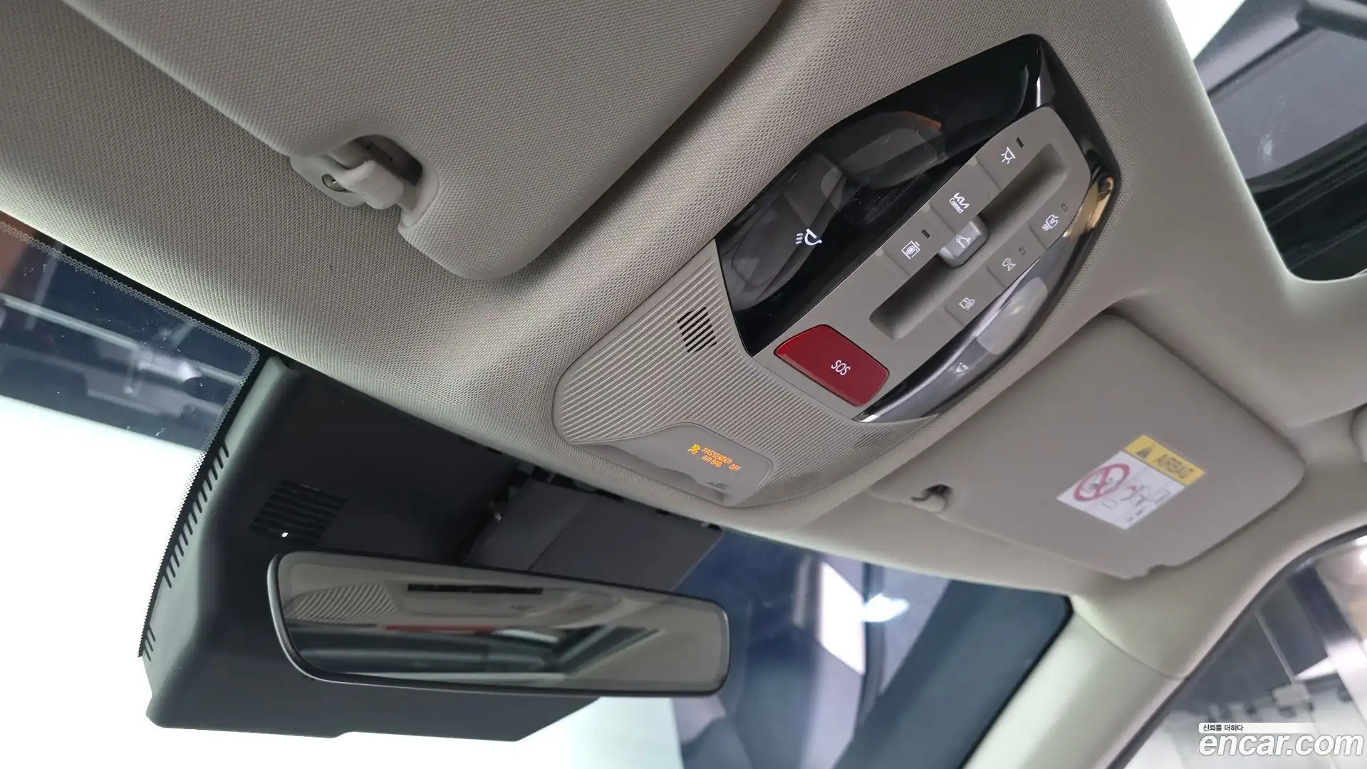EV3 Kia 2025.5-OPTION-046