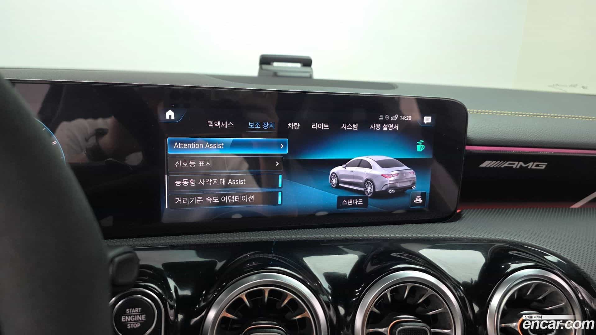 CLA-Class Mercedes-Benz 2023.11-OPTION-019