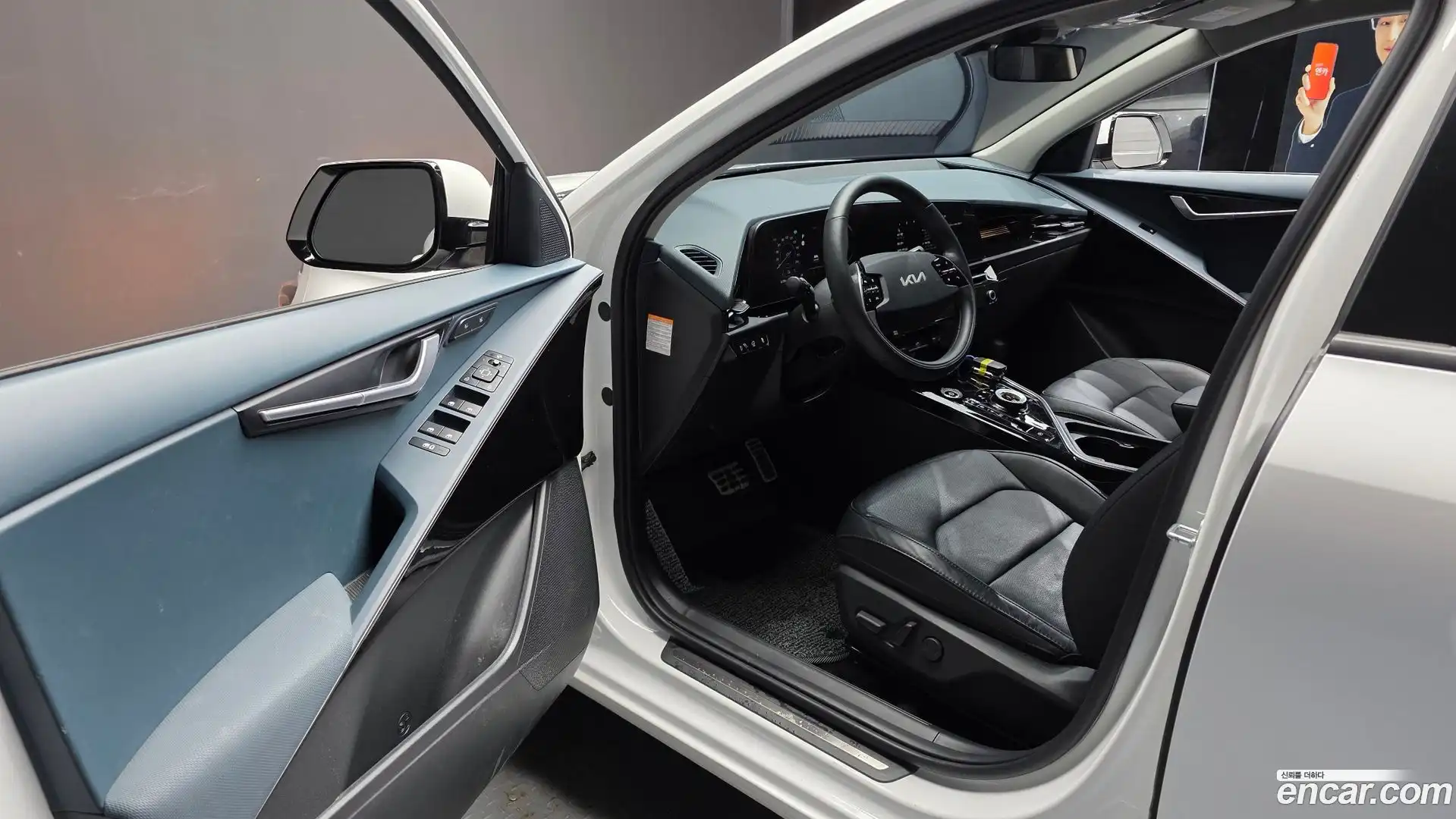 Niro Kia 2022.7-INNER-010