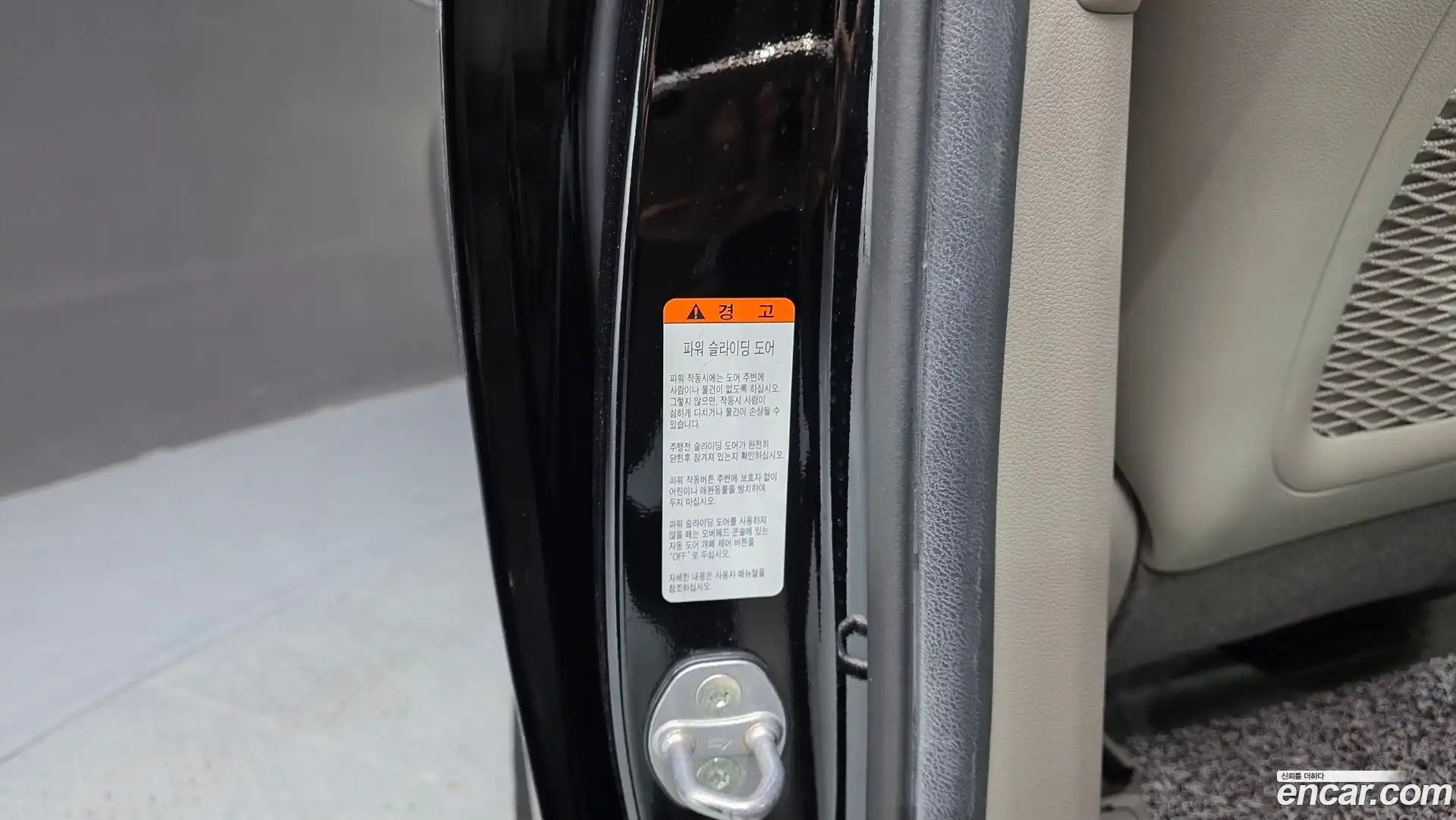 Canival Kia 2018.6-OPTION-041