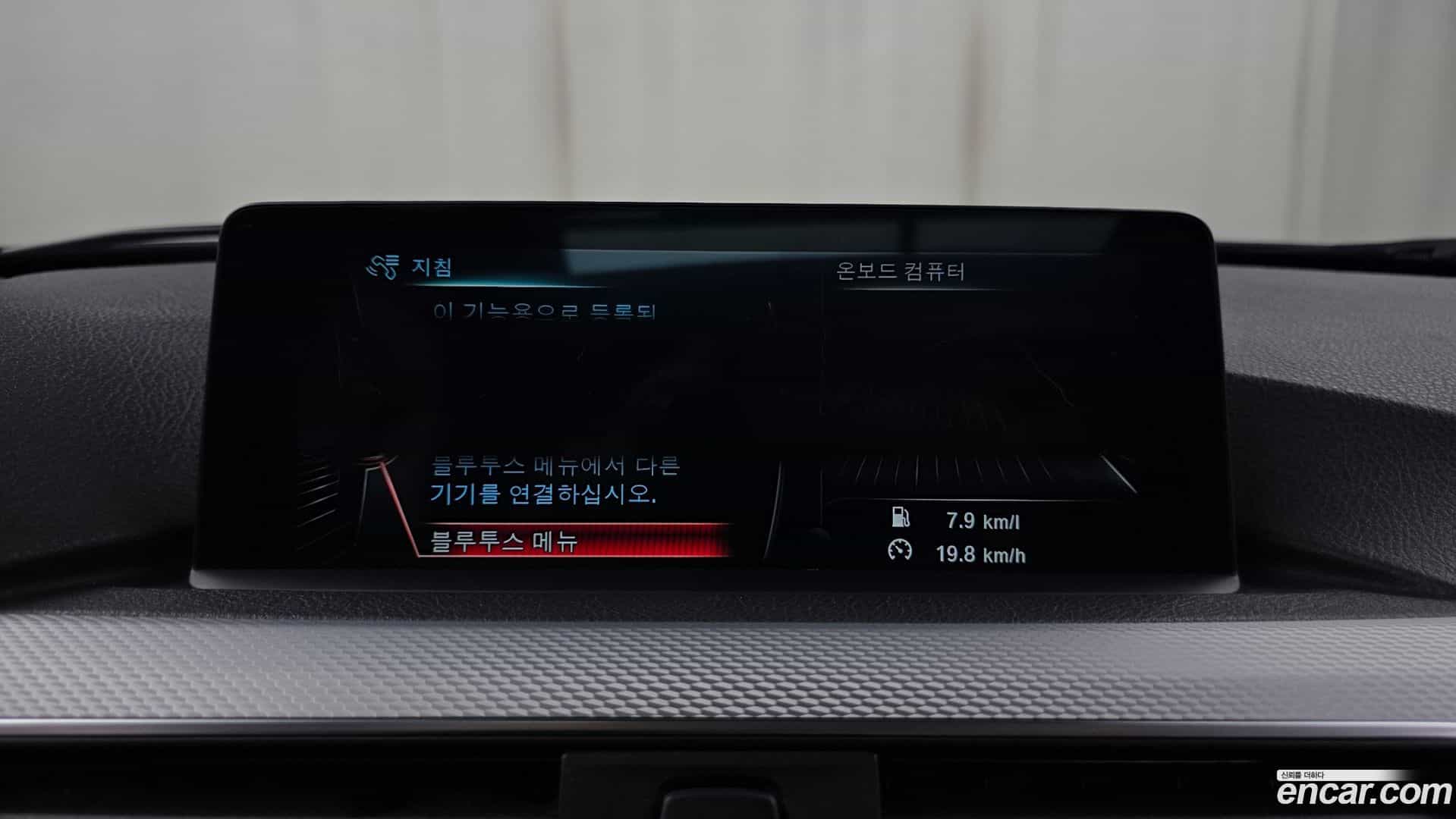 3-Series BMW 2016.5-OPTION-040