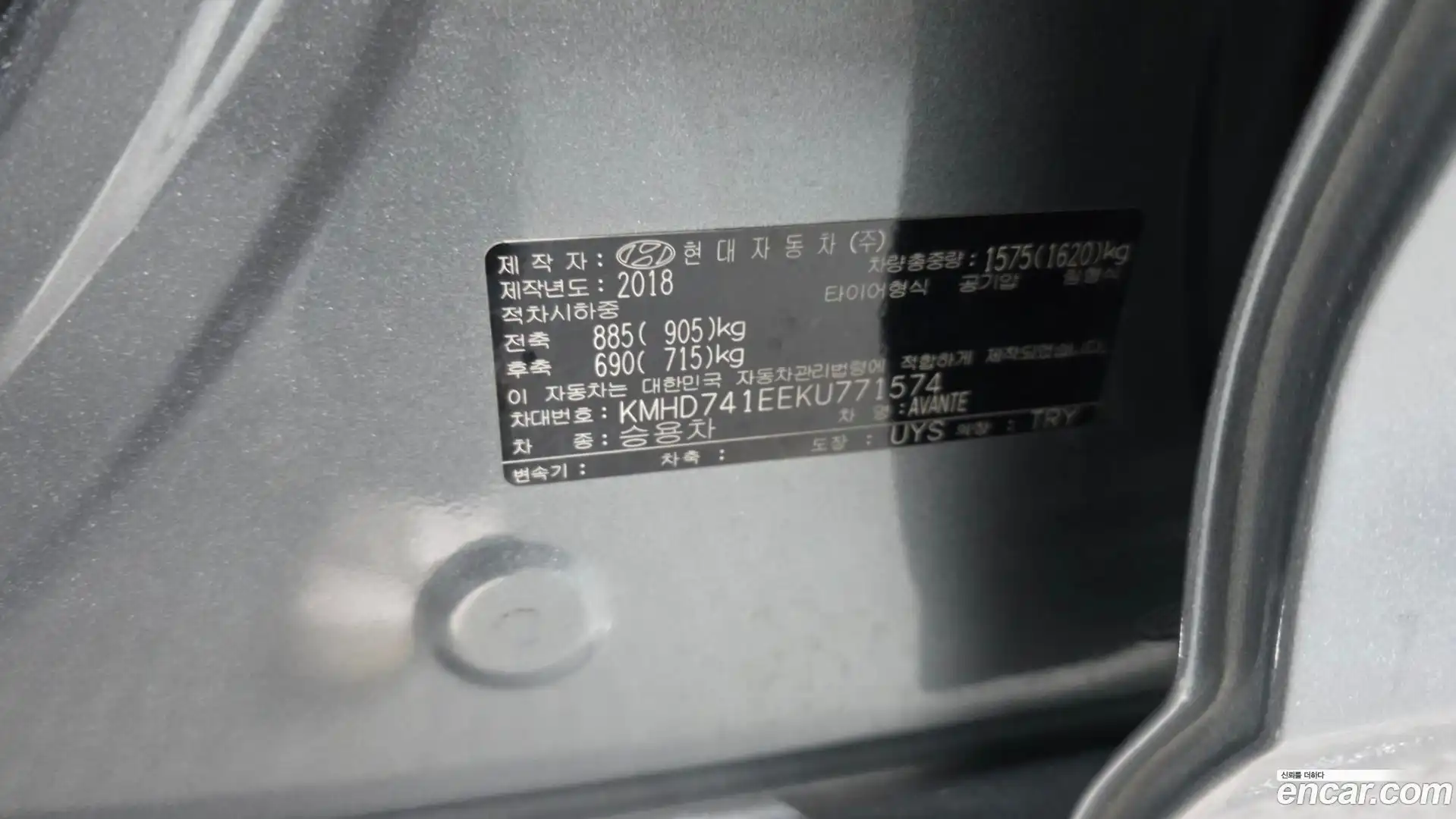 AVANTE Hyundai 2018.8-OPTION-041