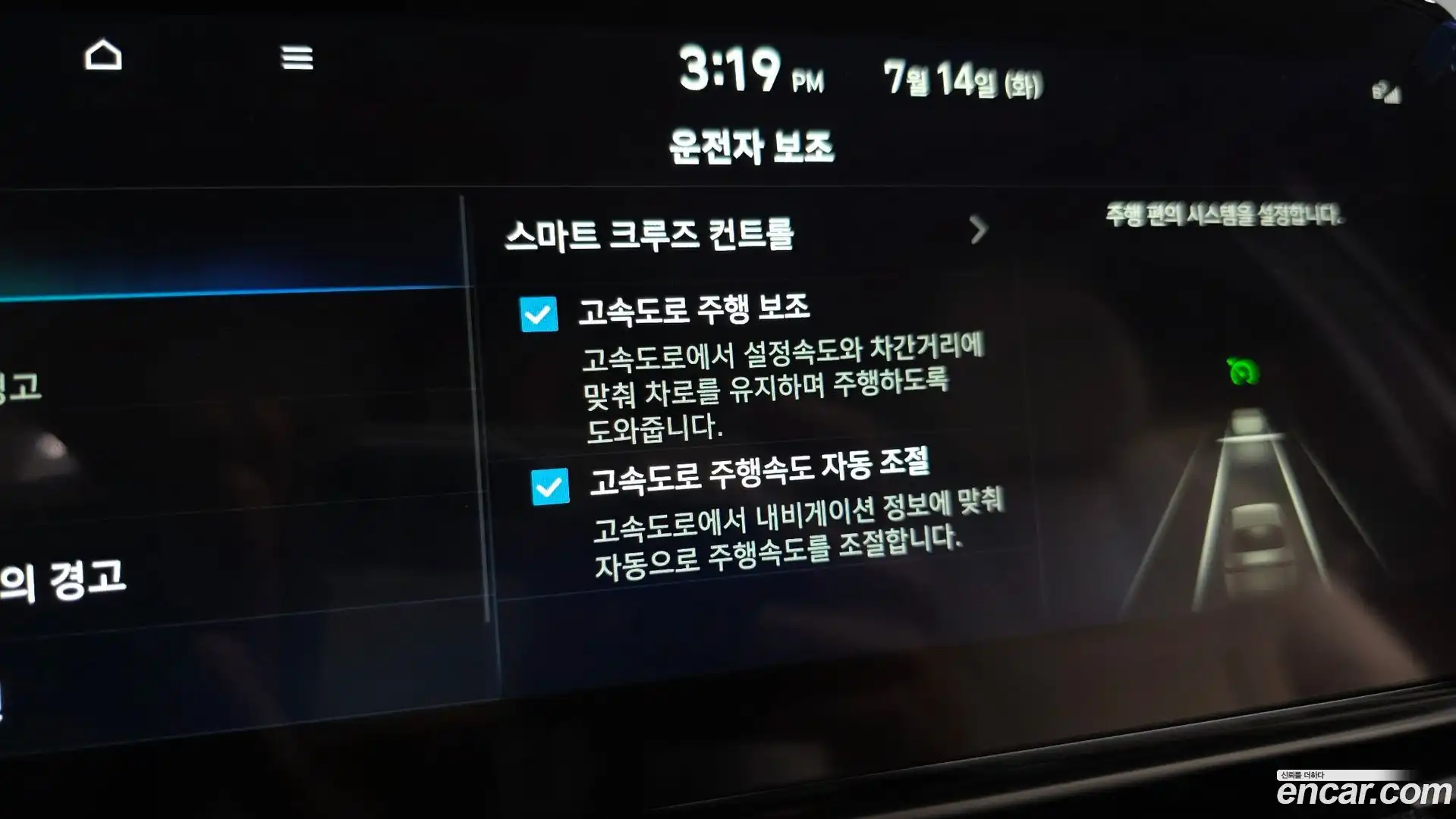AVANTE Hyundai 2026.0-OPTION-021