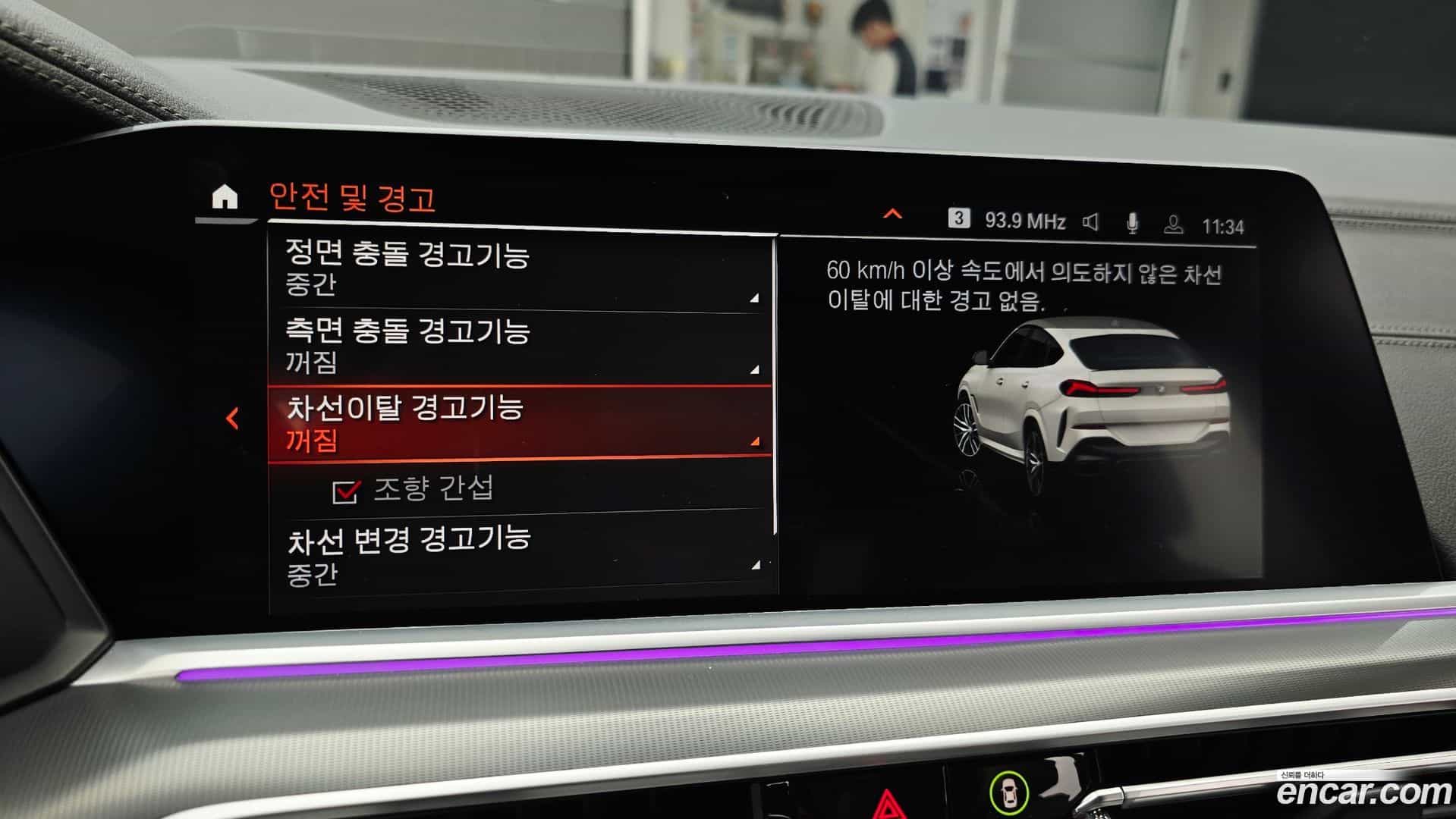 X6 BMW 2022.3-OPTION-048