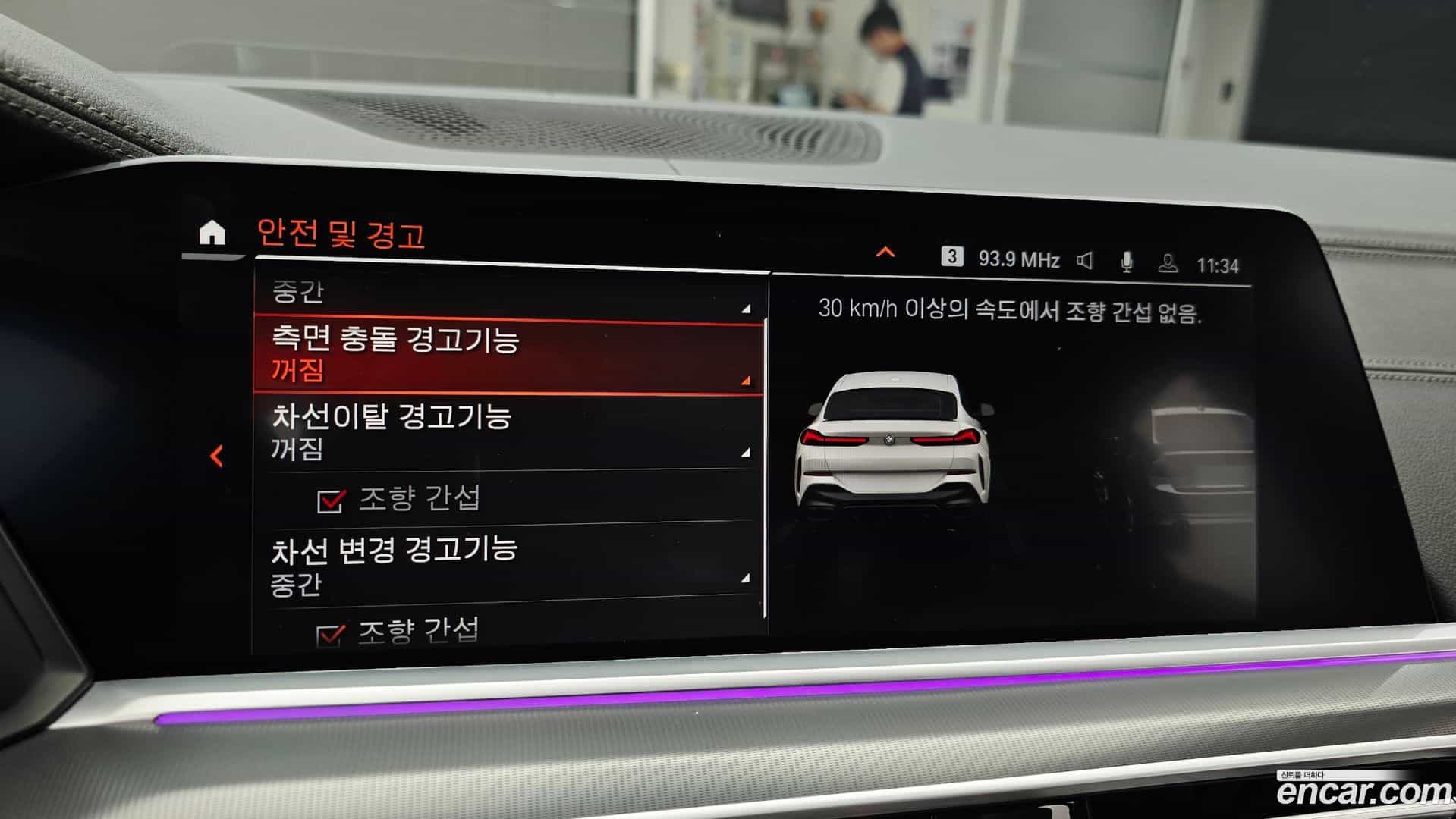 X6 BMW 2022.3-OPTION-049
