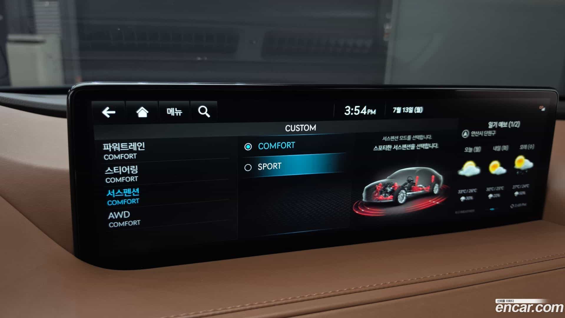 G80 Genesis 2022.8-OPTION-047