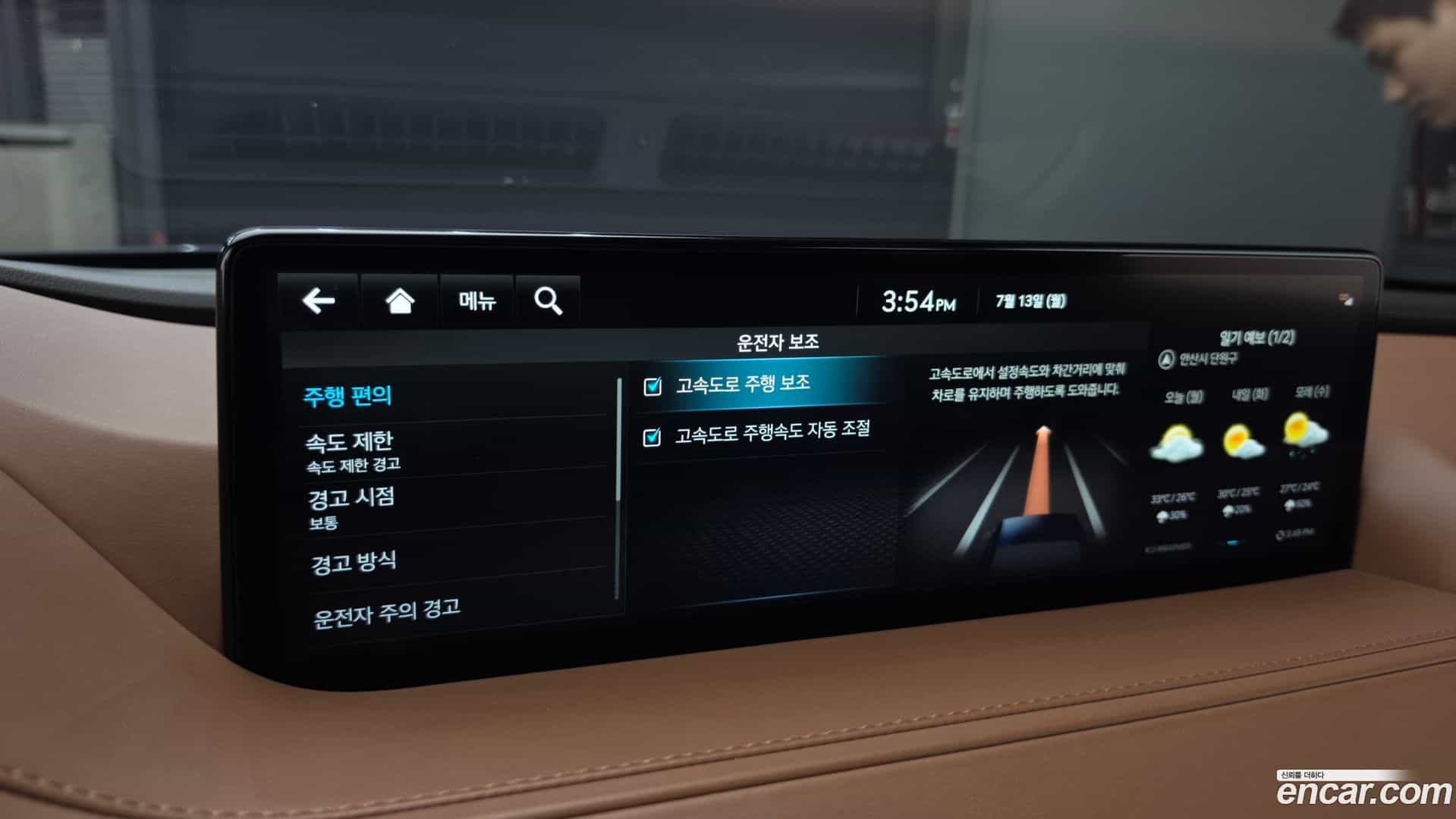 G80 Genesis 2022.8-OPTION-048