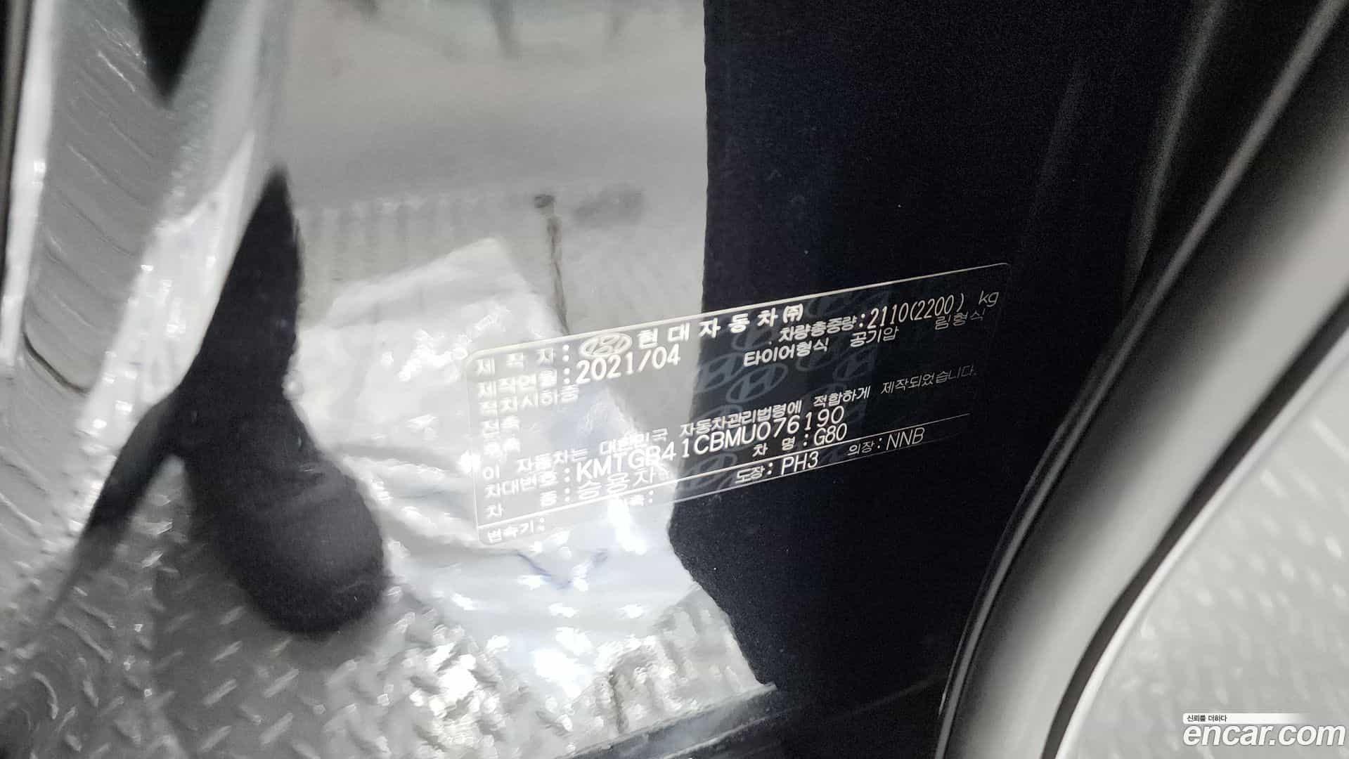 G80 Genesis 2021.3-OPTION-041