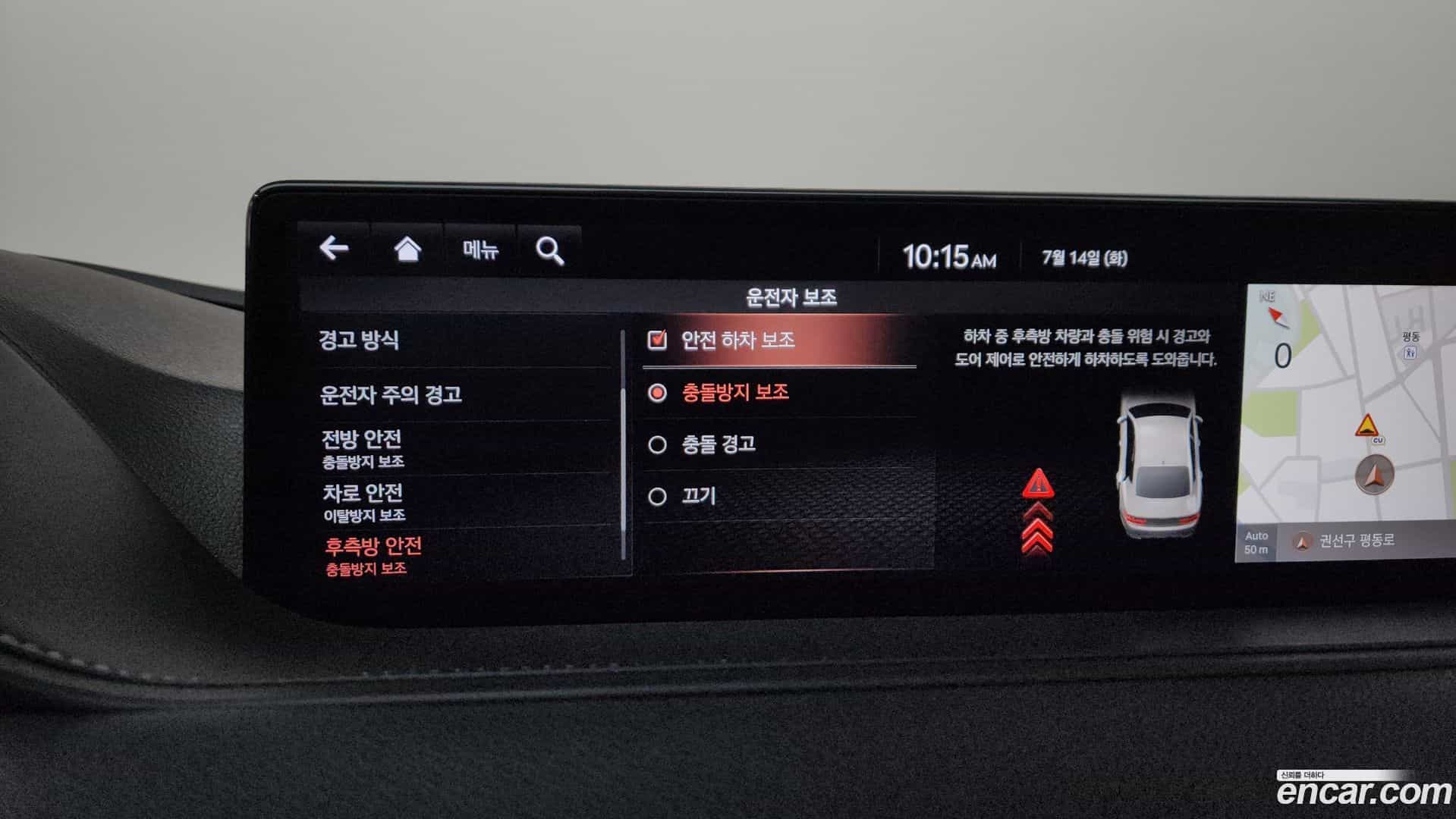 G80 Genesis 2021.3-OPTION-046