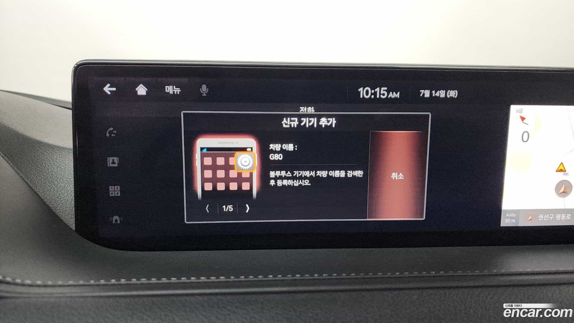 G80 Genesis 2021.3-OPTION-047
